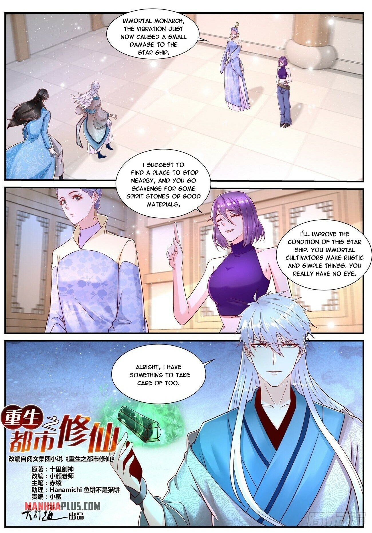Read Rebirth Of The Urban Immortal Cultivator Manga Online