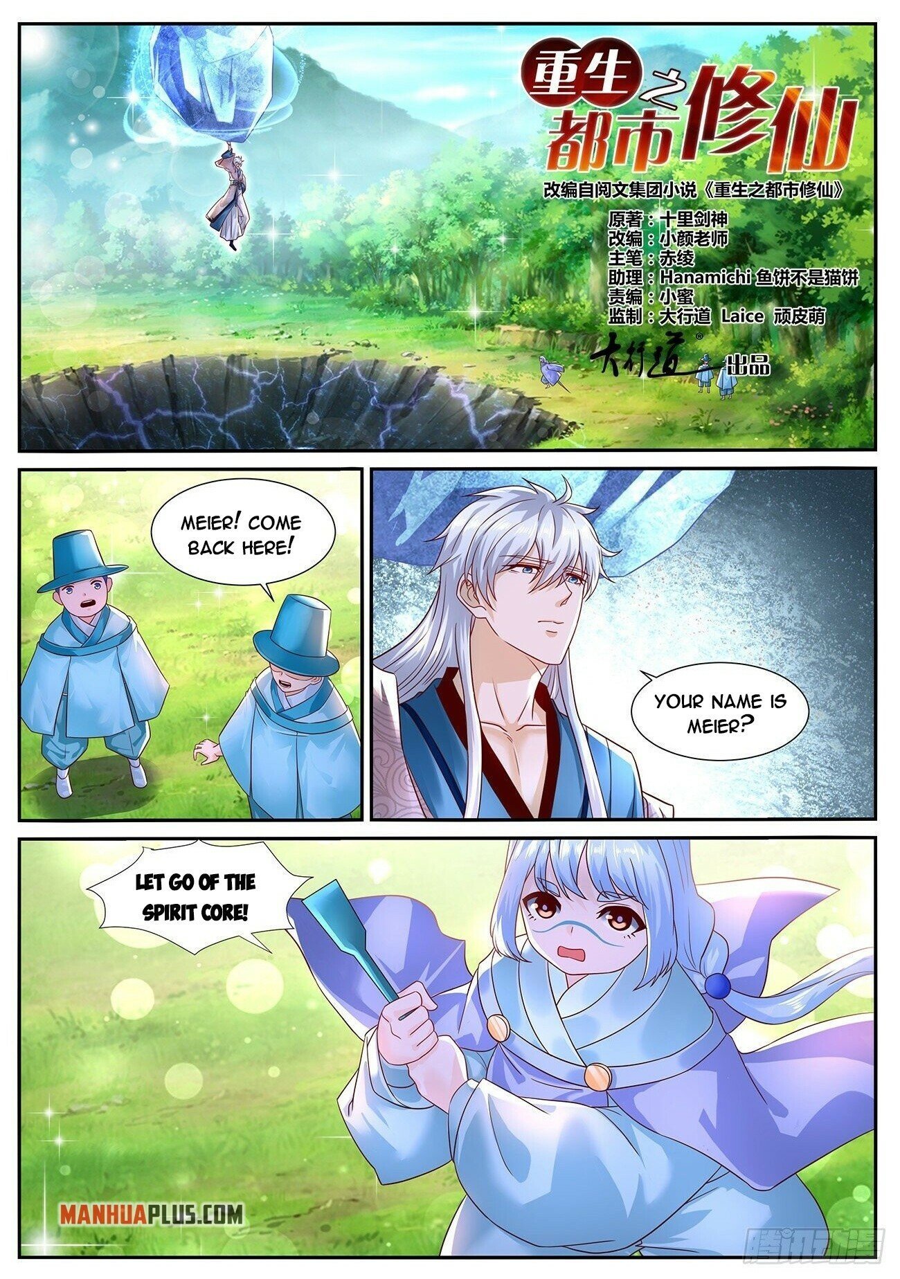 Read Rebirth Of The Urban Immortal Cultivator Manga Online