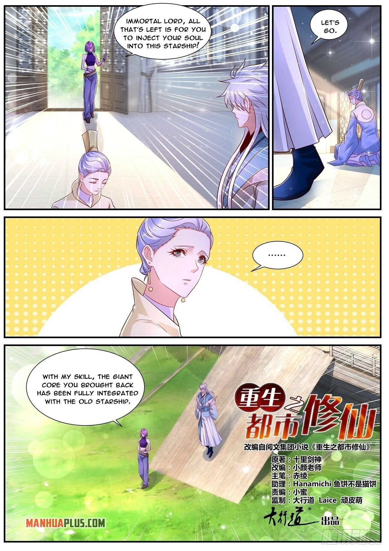 Read Rebirth Of The Urban Immortal Cultivator Manga Online