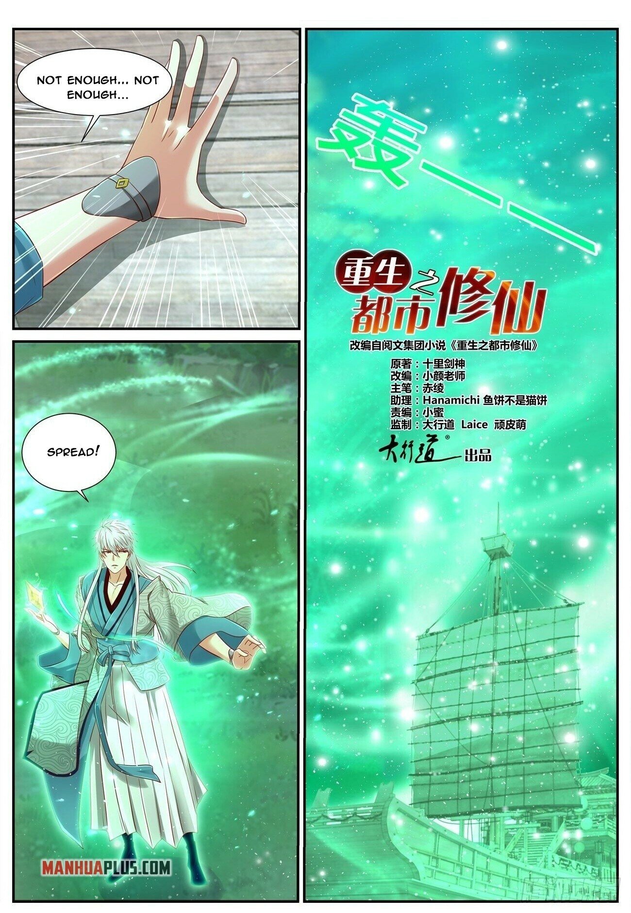 Read Rebirth Of The Urban Immortal Cultivator Manga Online