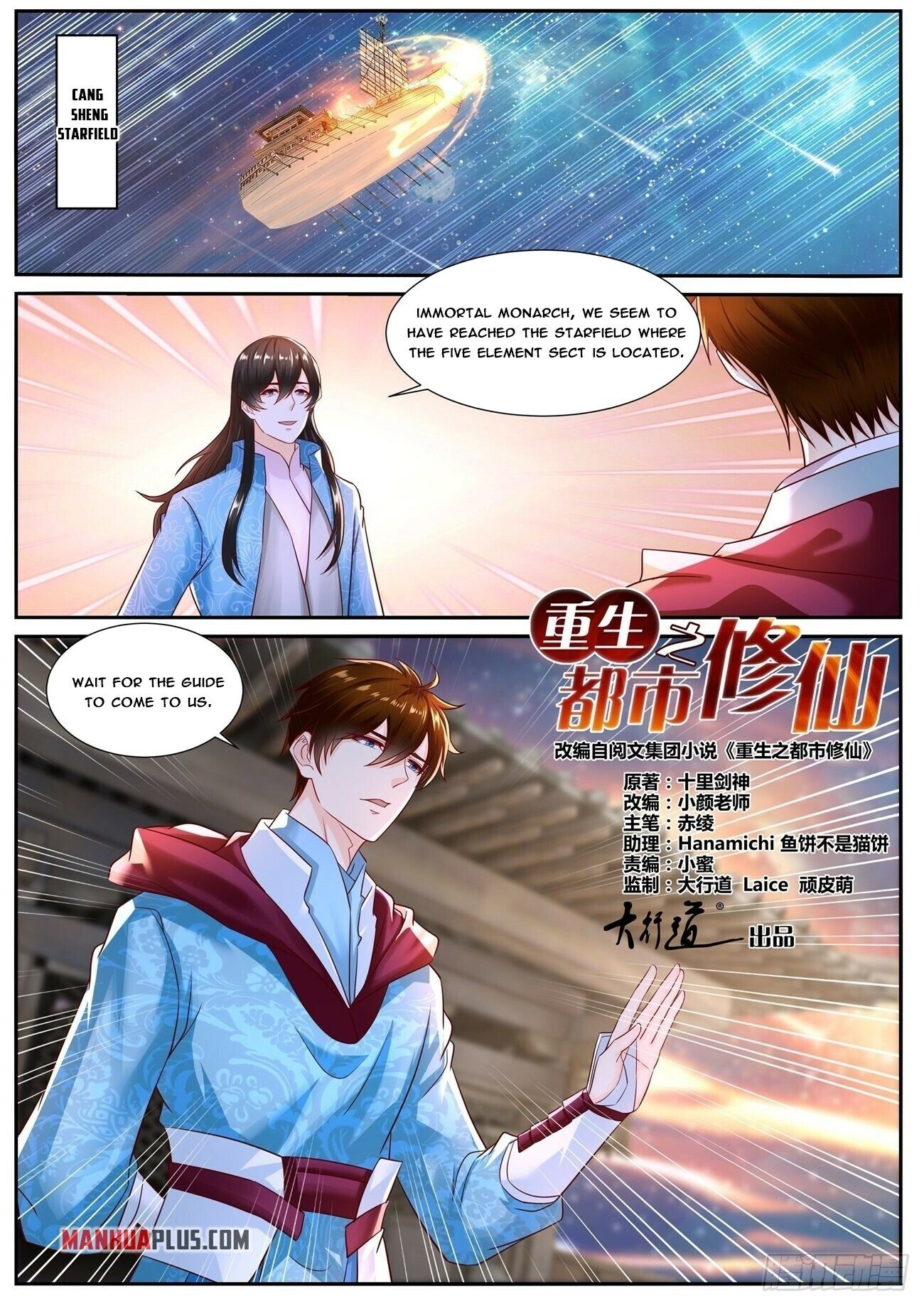 Read Rebirth Of The Urban Immortal Cultivator Manga Online
