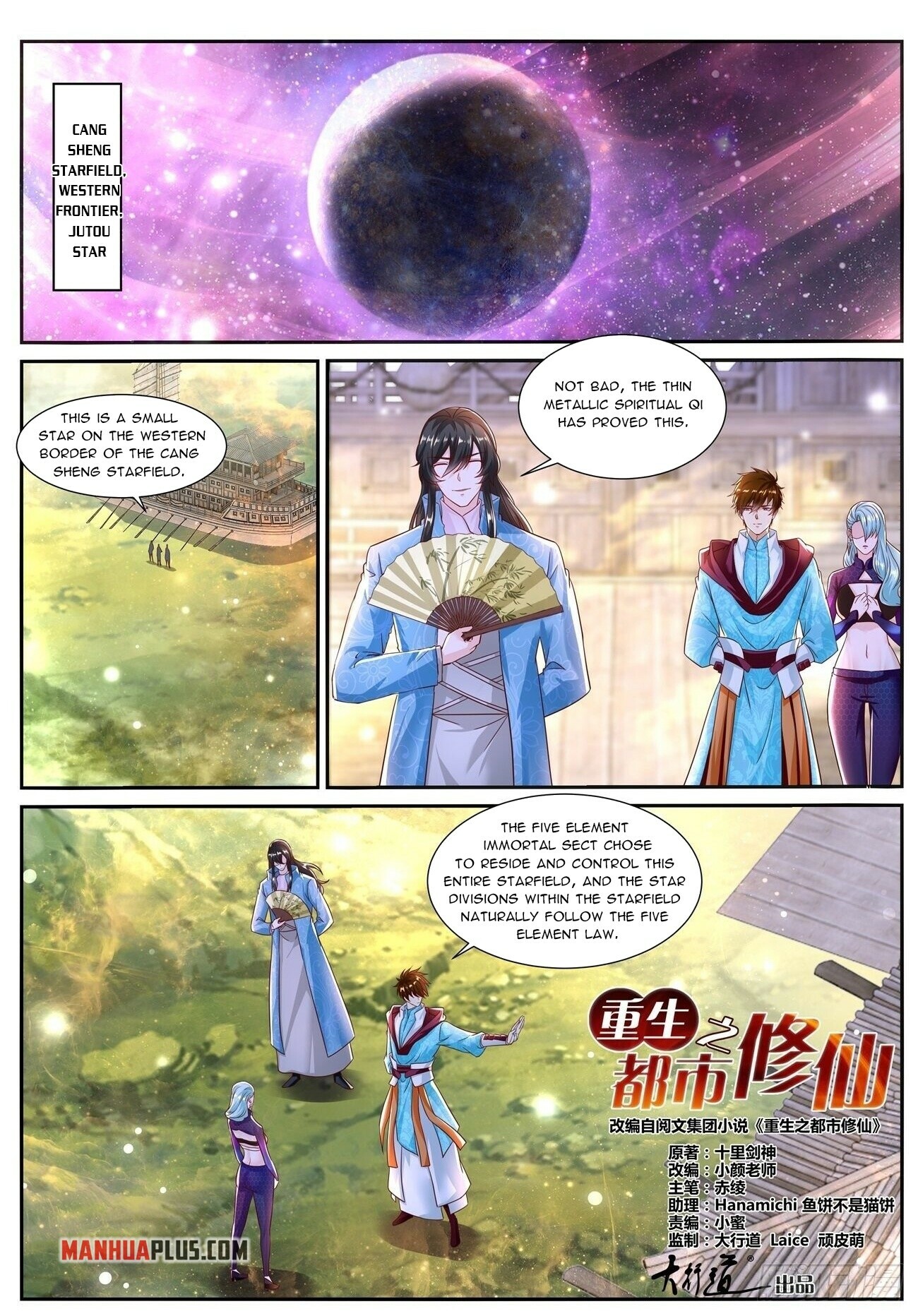 Read Rebirth Of The Urban Immortal Cultivator Manga Online