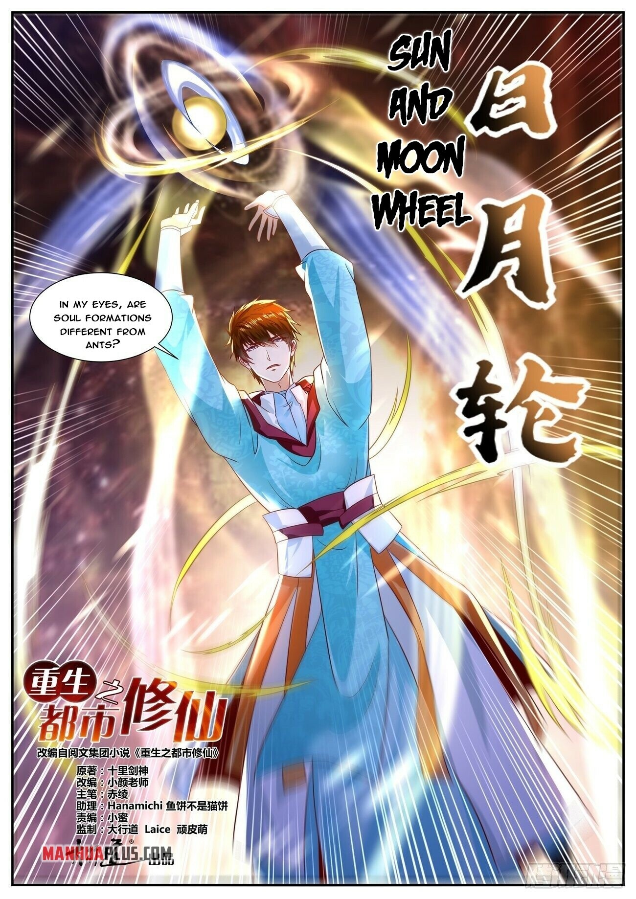 Read Rebirth Of The Urban Immortal Cultivator Manga Online