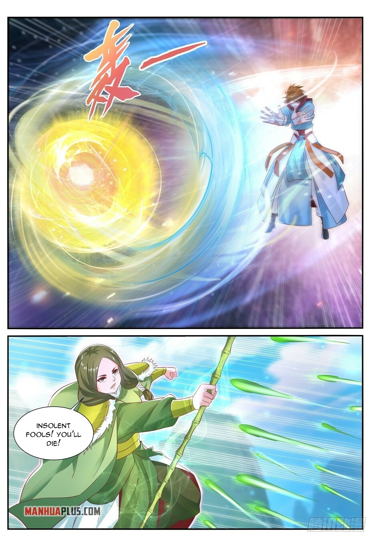 Read Rebirth Of The Urban Immortal Cultivator Manga Online