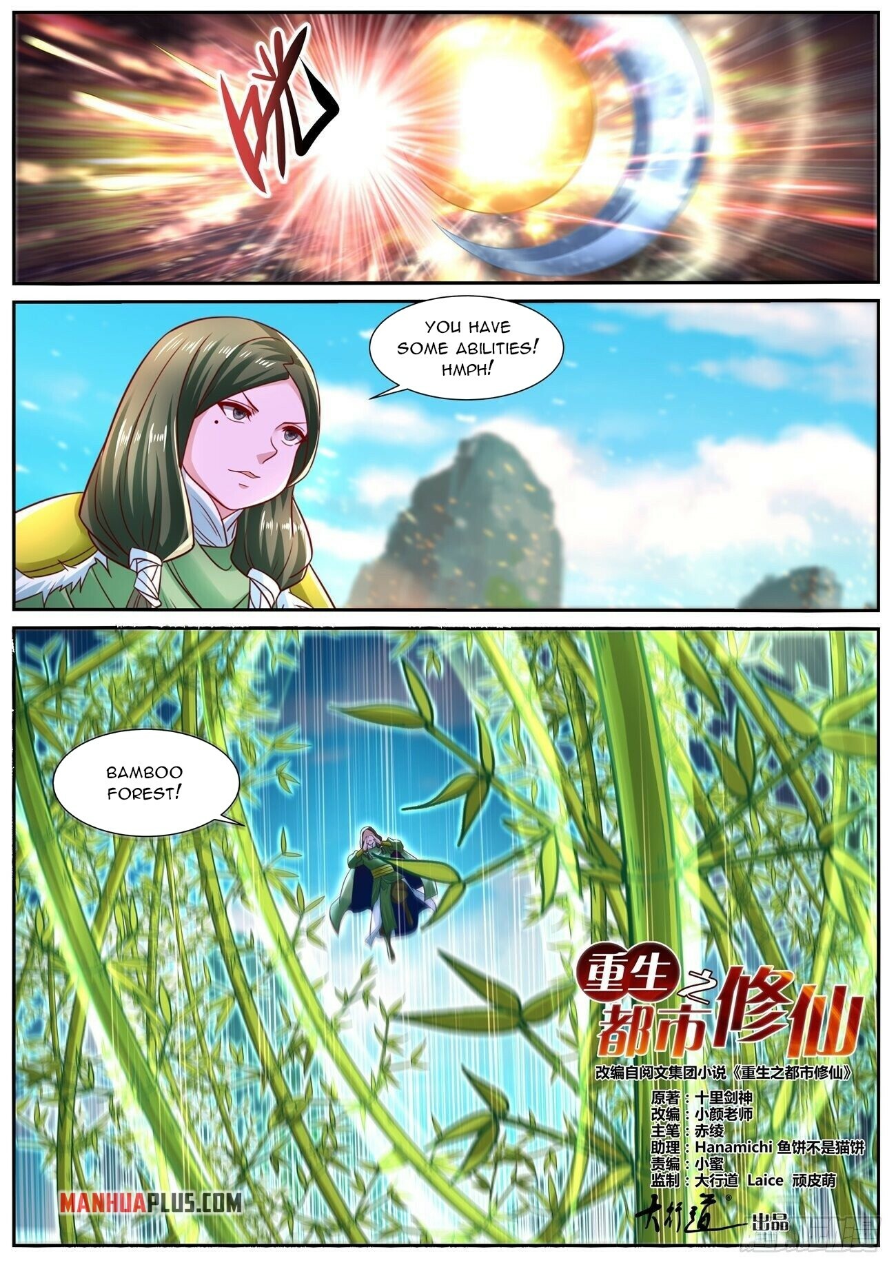 Read Rebirth Of The Urban Immortal Cultivator Manga Online