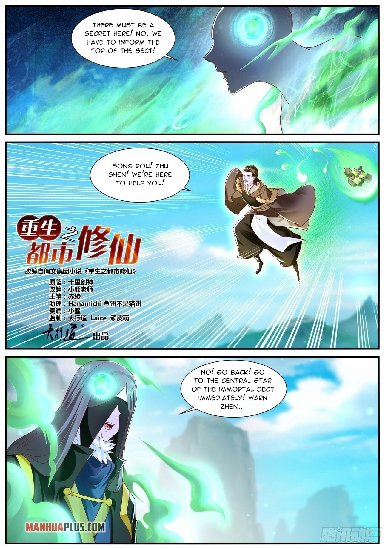 Read Rebirth Of The Urban Immortal Cultivator Manga Online