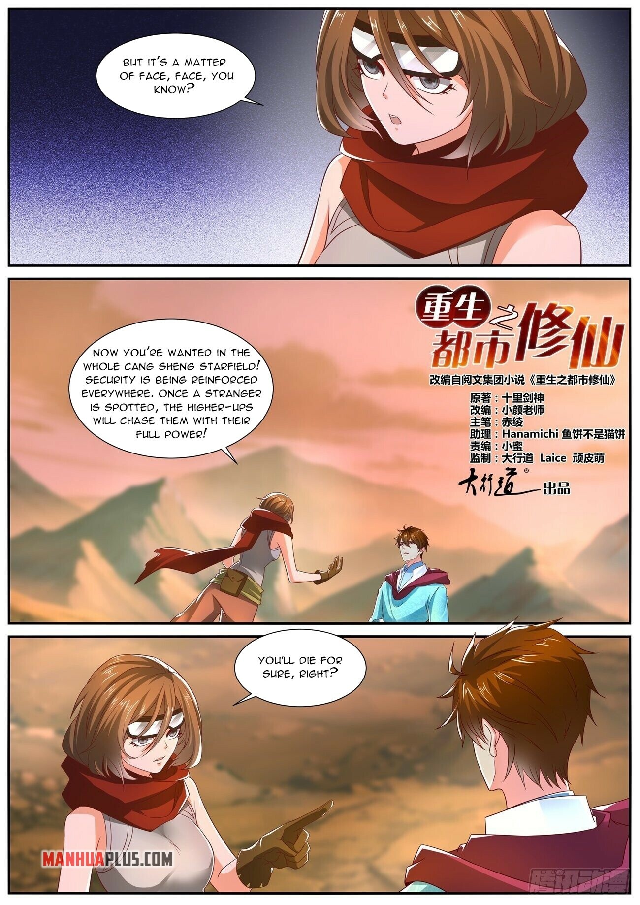 Read Rebirth Of The Urban Immortal Cultivator Manga Online