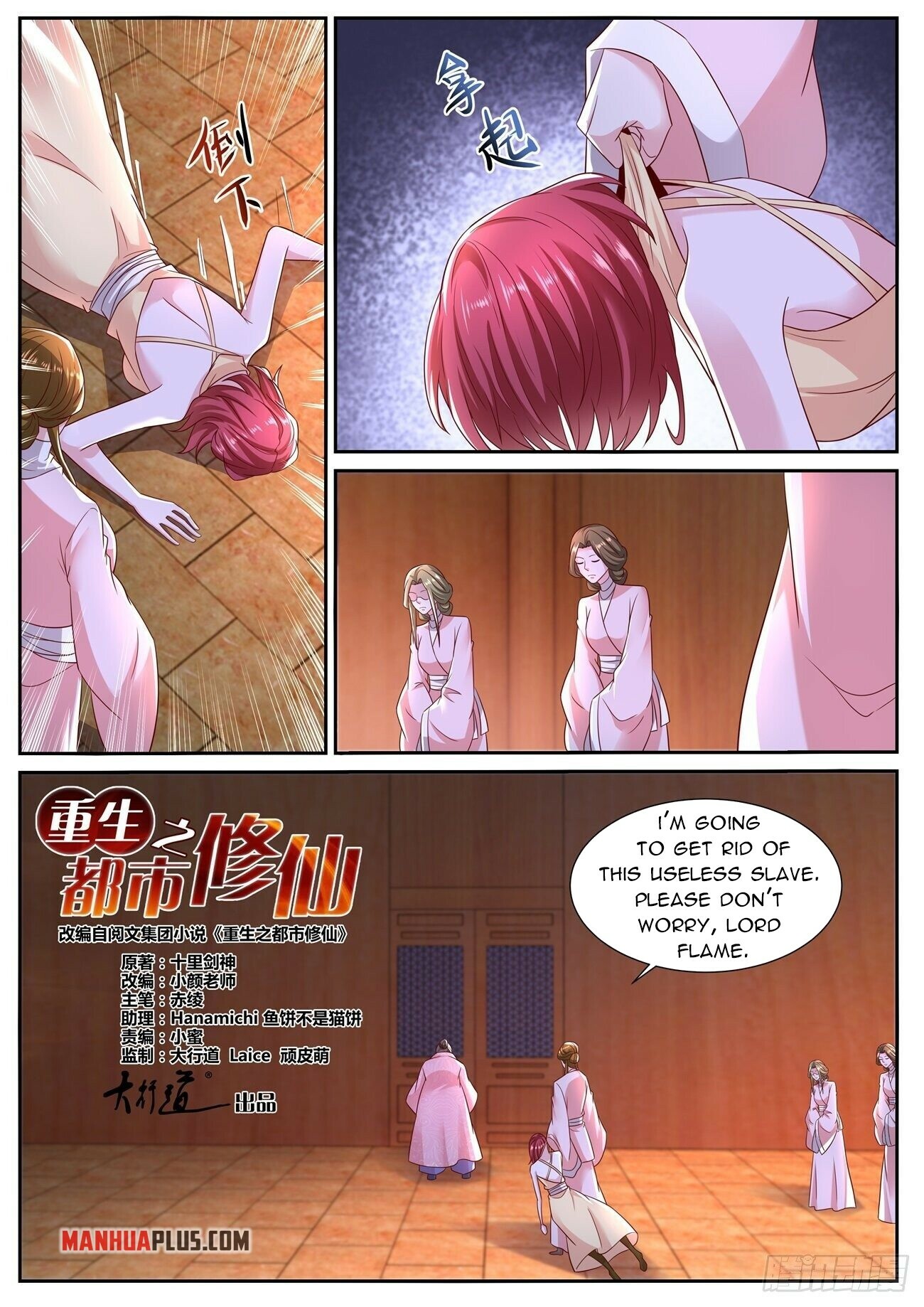 Read Rebirth Of The Urban Immortal Cultivator Manga Online