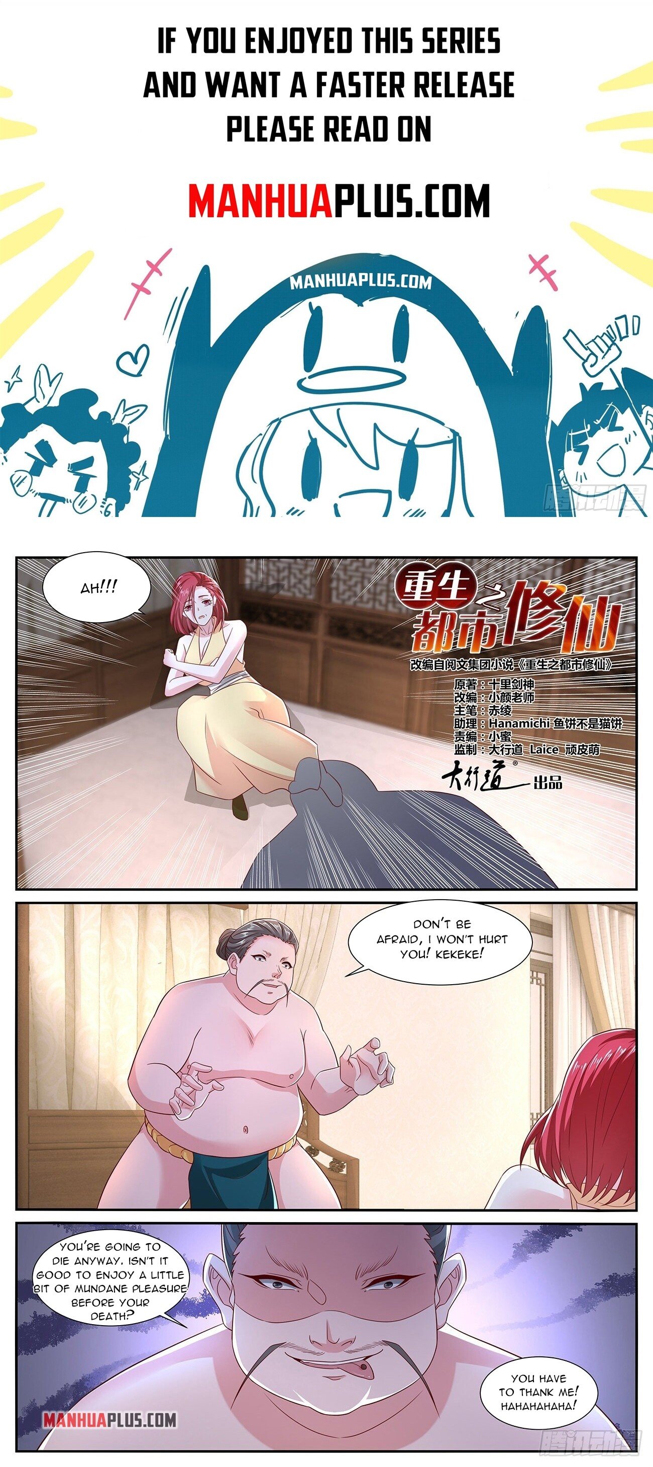 Read Rebirth Of The Urban Immortal Cultivator Manga Online