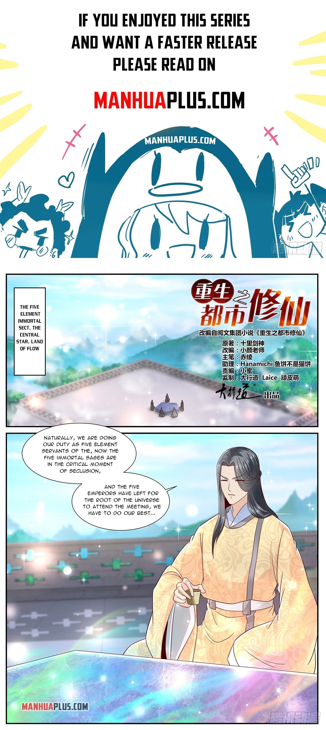 Read Rebirth Of The Urban Immortal Cultivator Manga Online