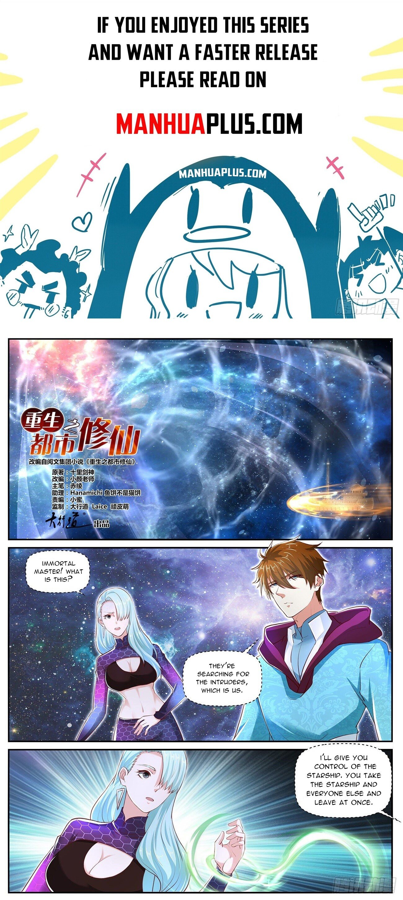 Read Rebirth Of The Urban Immortal Cultivator Manga Online