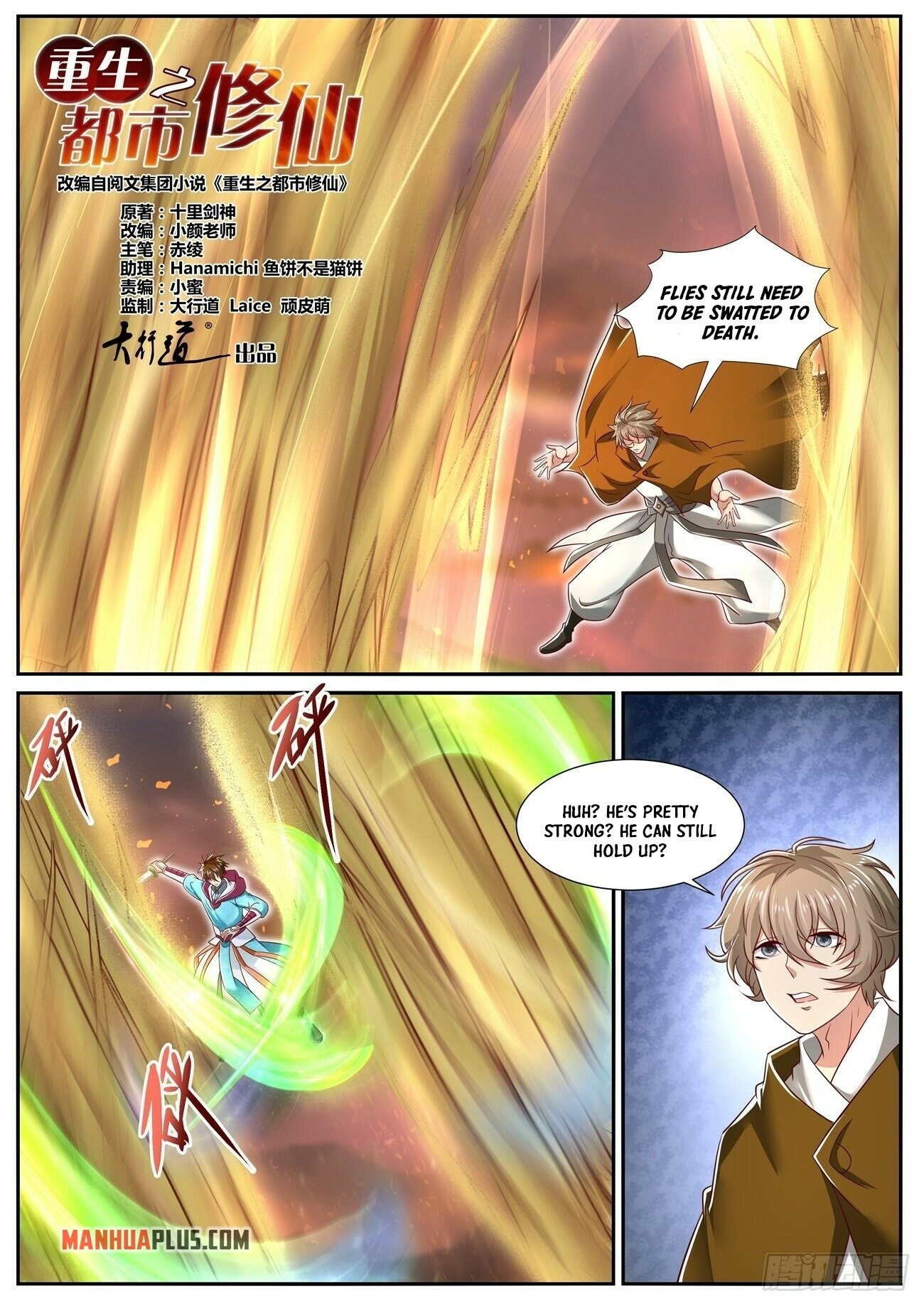 Read Rebirth Of The Urban Immortal Cultivator Manga Online