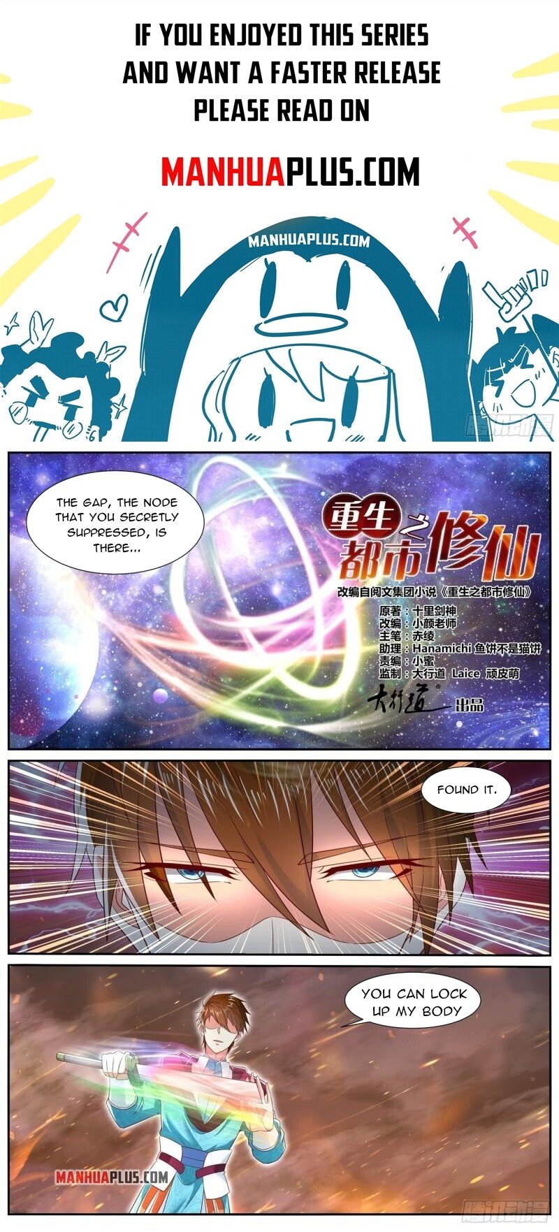 Read Rebirth Of The Urban Immortal Cultivator Manga Online