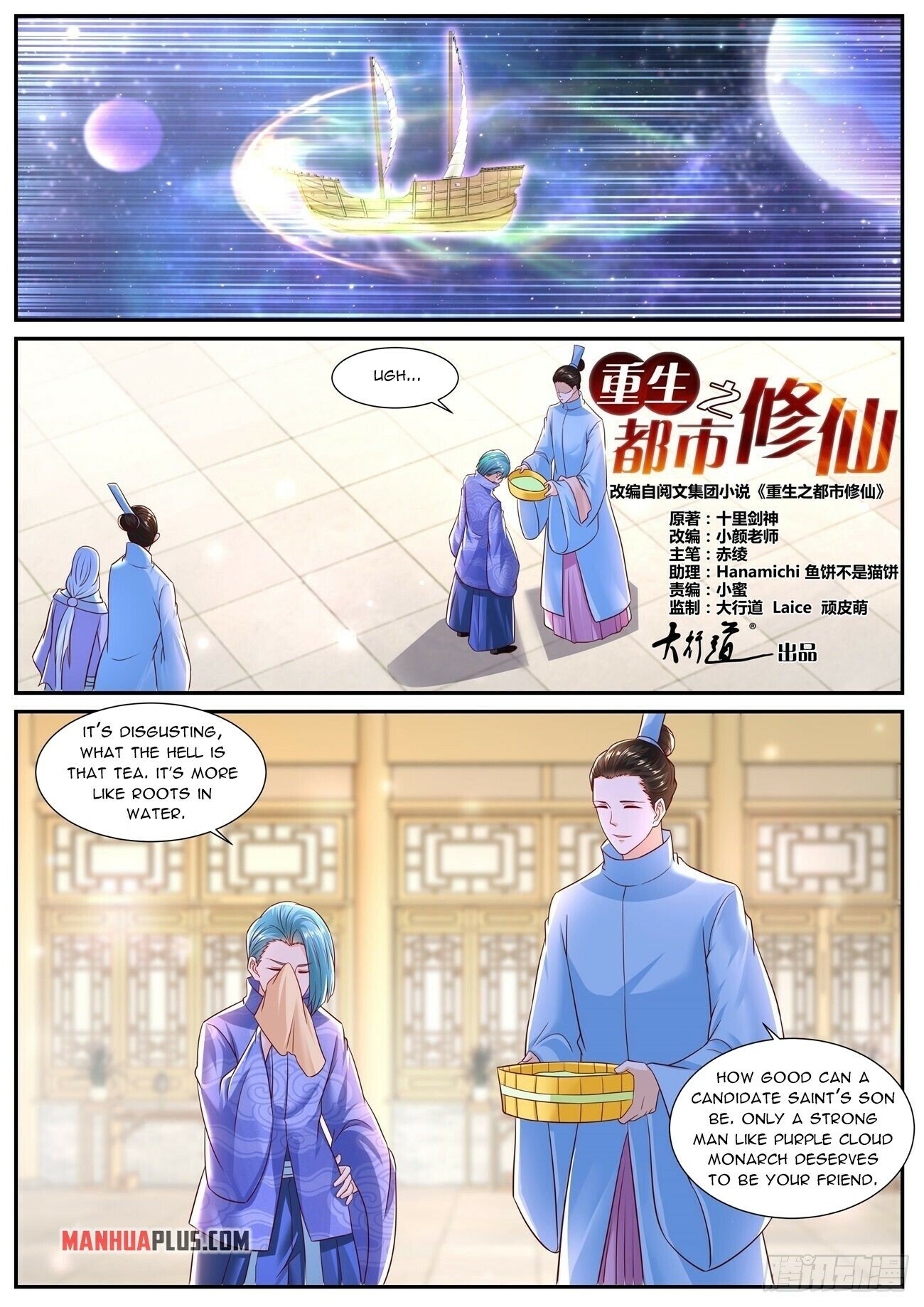 Read Rebirth Of The Urban Immortal Cultivator Manga Online