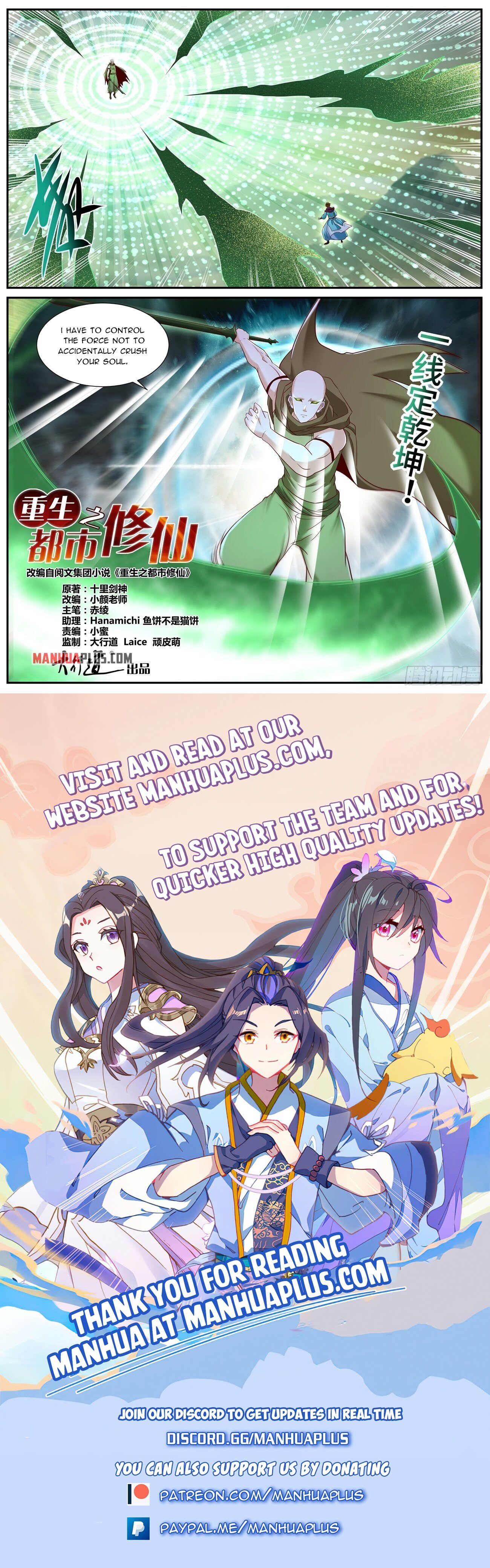 Read Rebirth Of The Urban Immortal Cultivator Manga Online