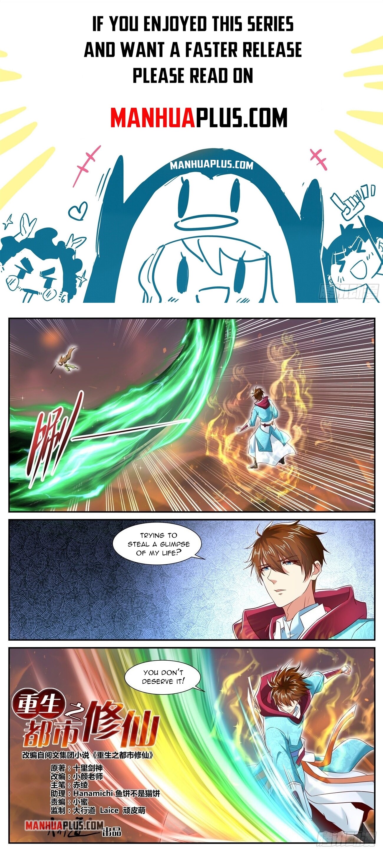 Read Rebirth Of The Urban Immortal Cultivator Manga Online