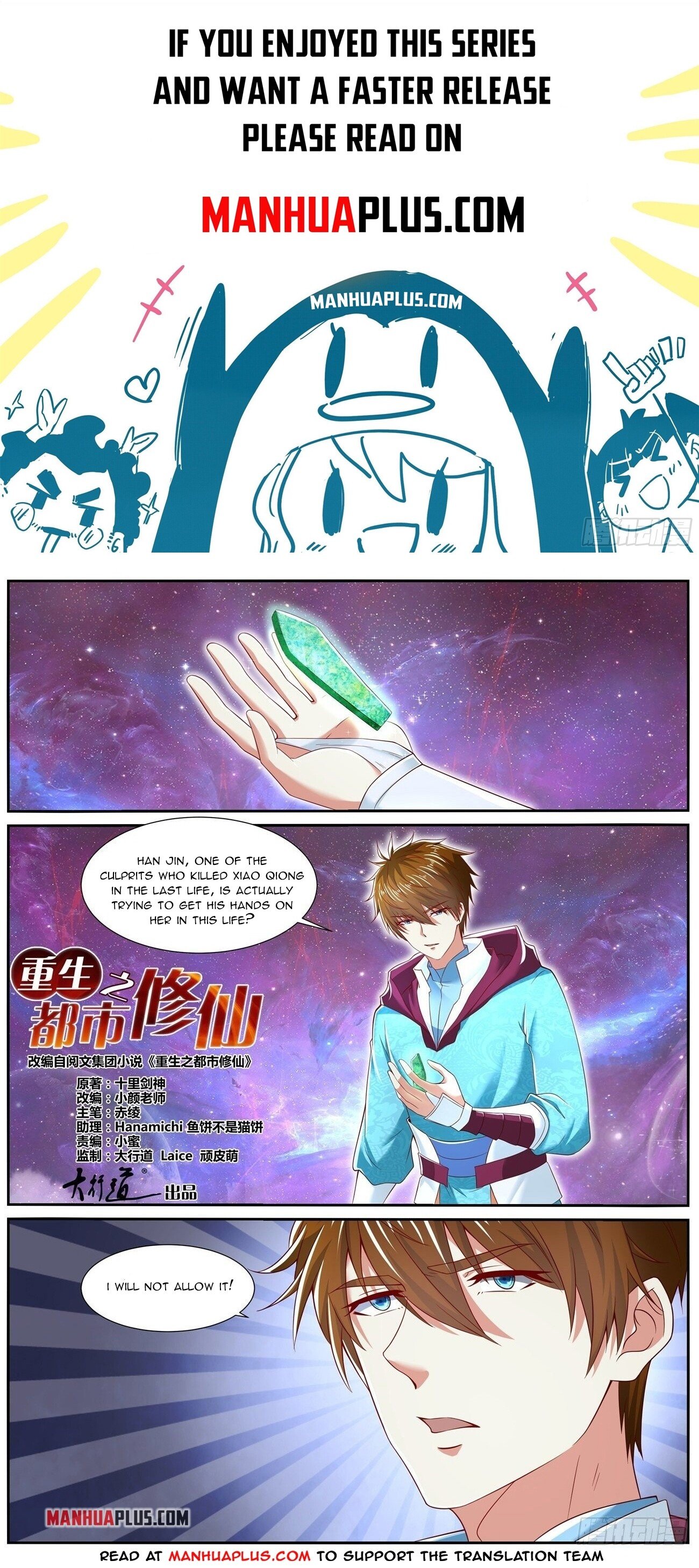 Read Rebirth Of The Urban Immortal Cultivator Manga Online