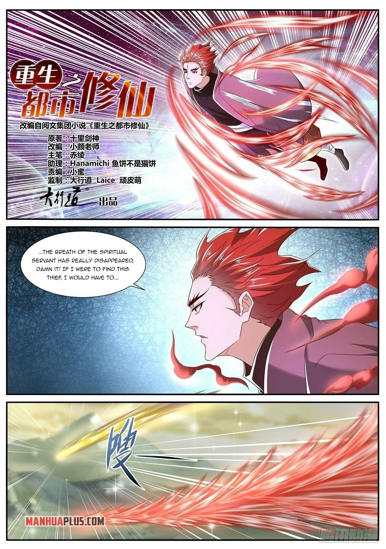 Read Rebirth Of The Urban Immortal Cultivator Manga Online