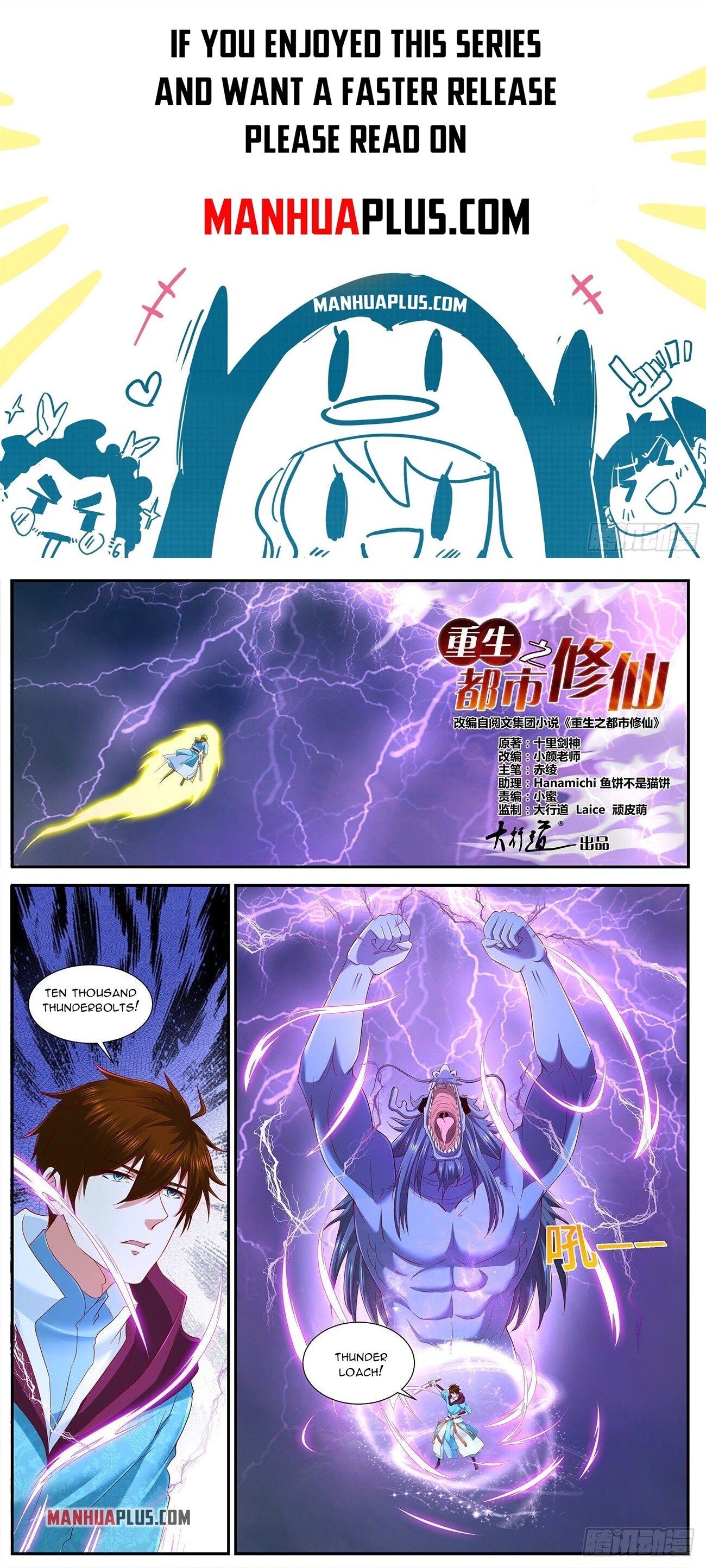 Read Rebirth Of The Urban Immortal Cultivator Manga Online