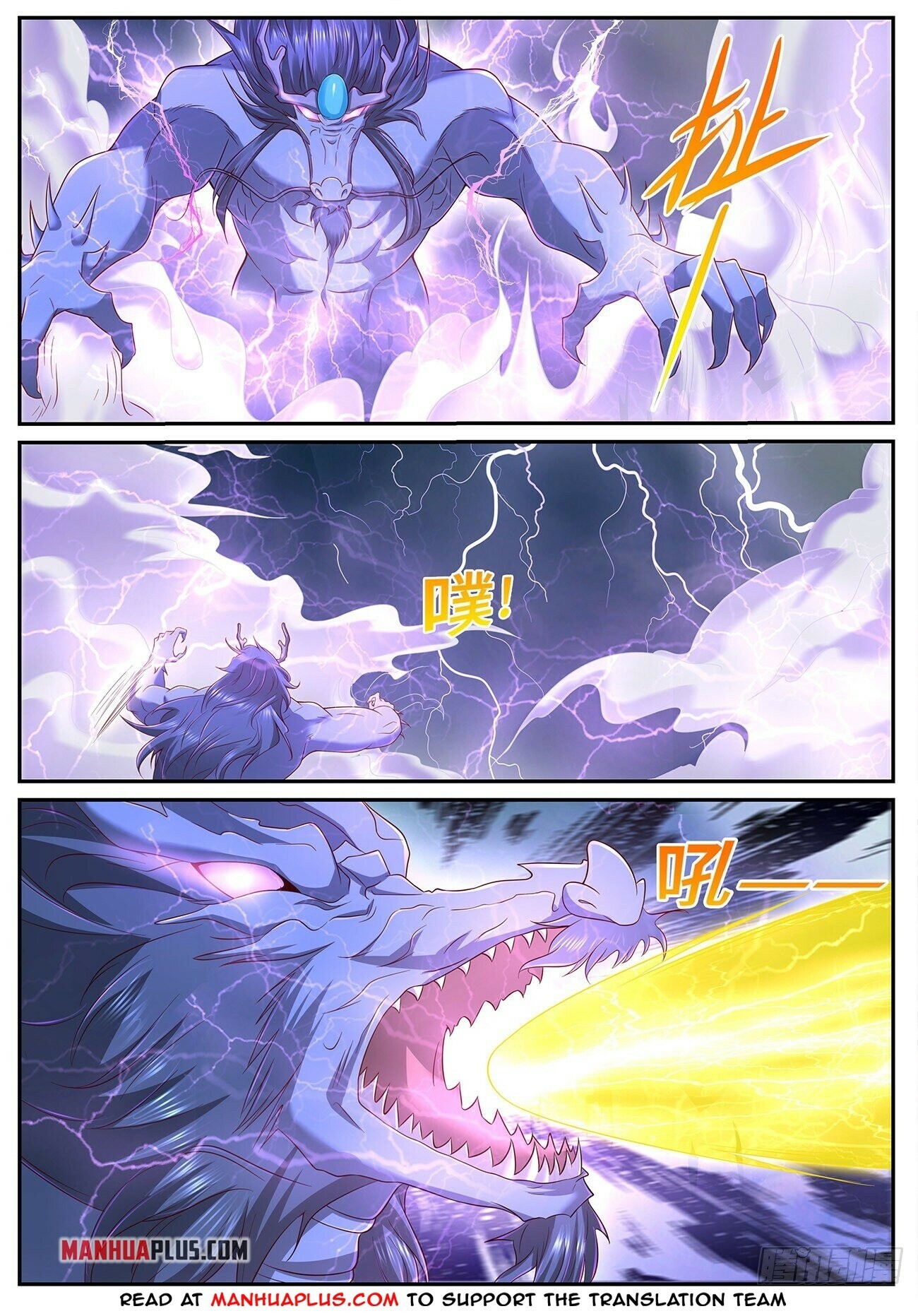 Read Rebirth Of The Urban Immortal Cultivator Manga Online