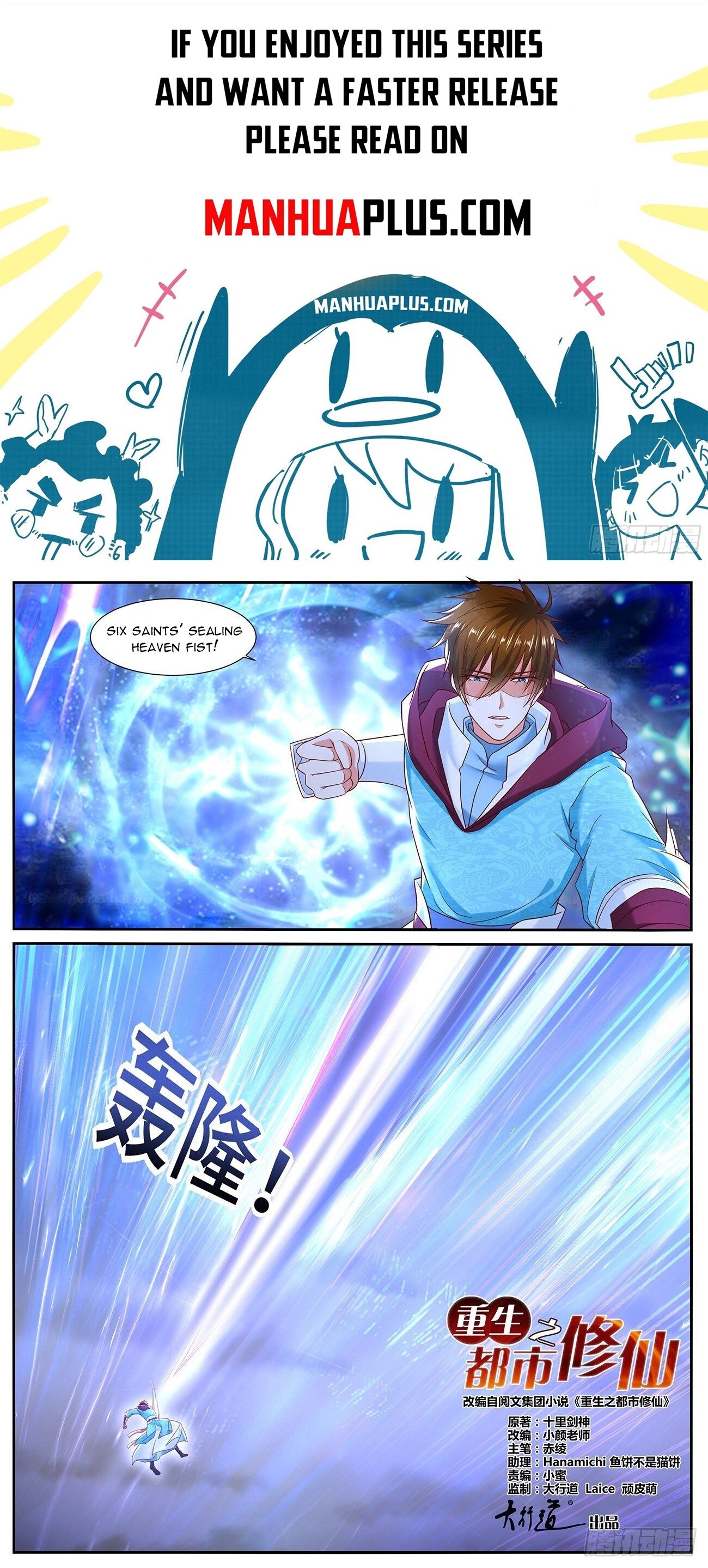 Read Rebirth Of The Urban Immortal Cultivator Manga Online