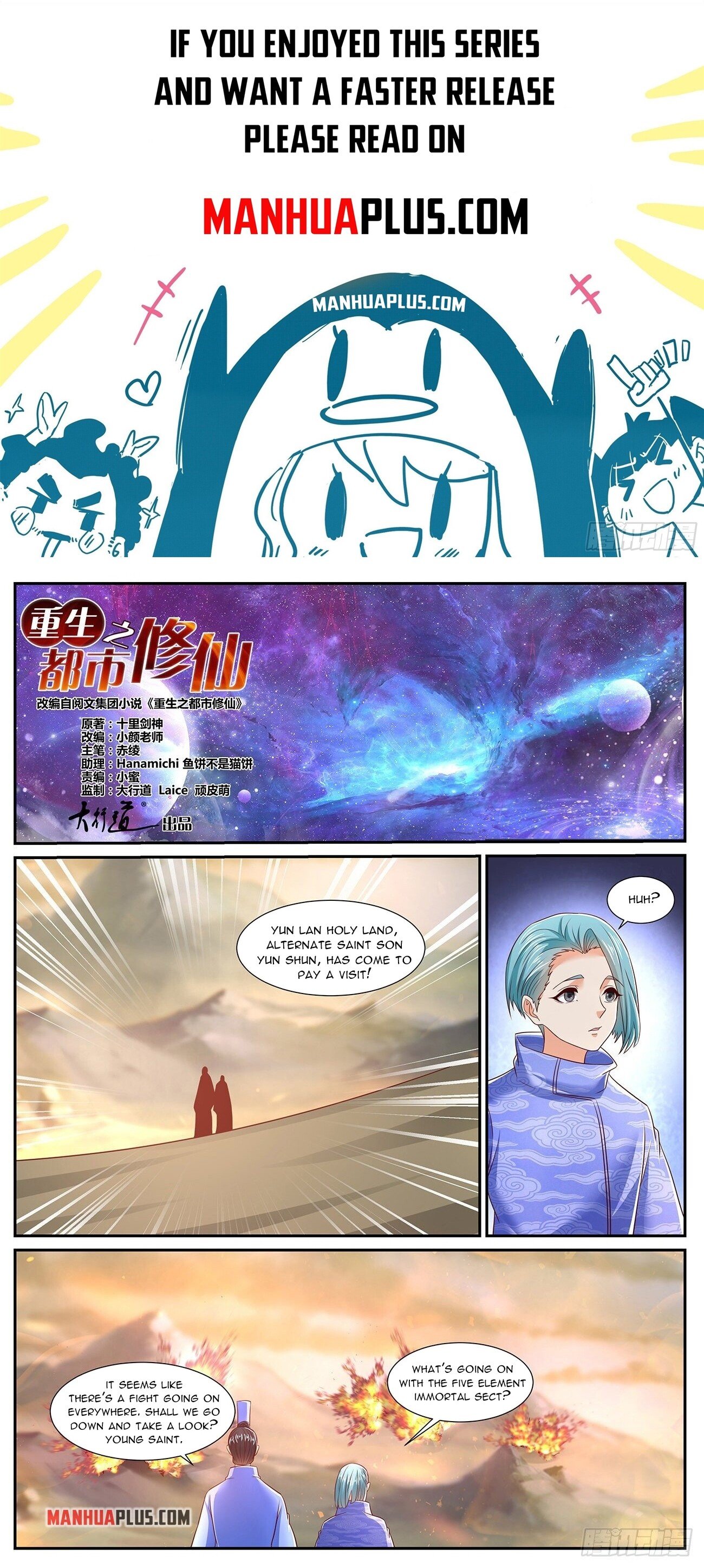 Read Rebirth Of The Urban Immortal Cultivator Manga Online