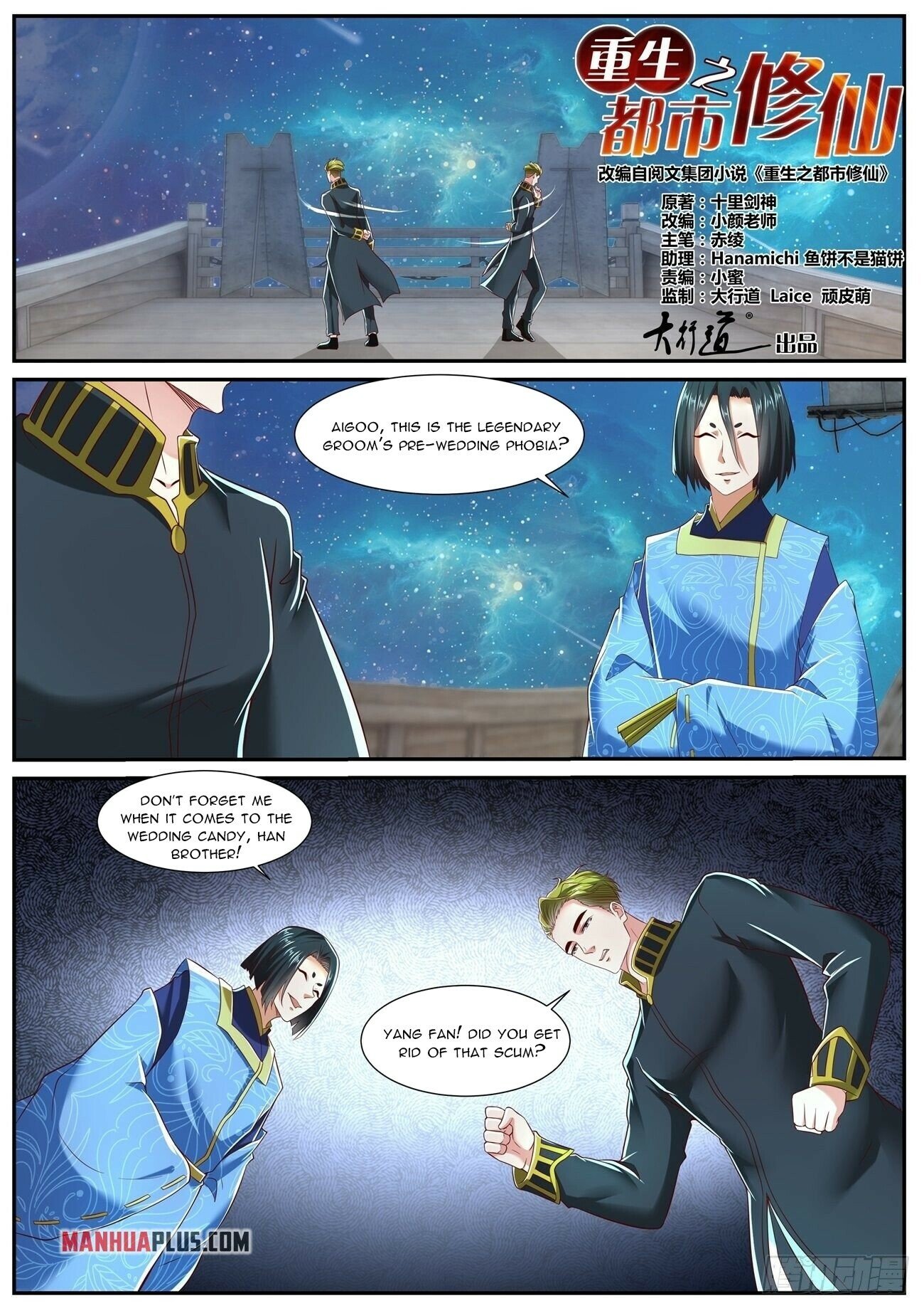 Read Rebirth Of The Urban Immortal Cultivator Manga Online