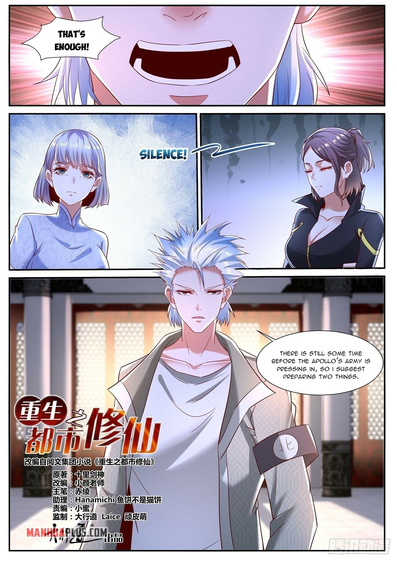 Read Rebirth Of The Urban Immortal Cultivator Manga Online