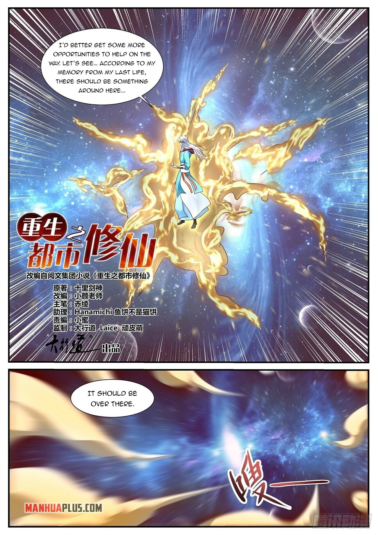 Read Rebirth Of The Urban Immortal Cultivator Manga Online