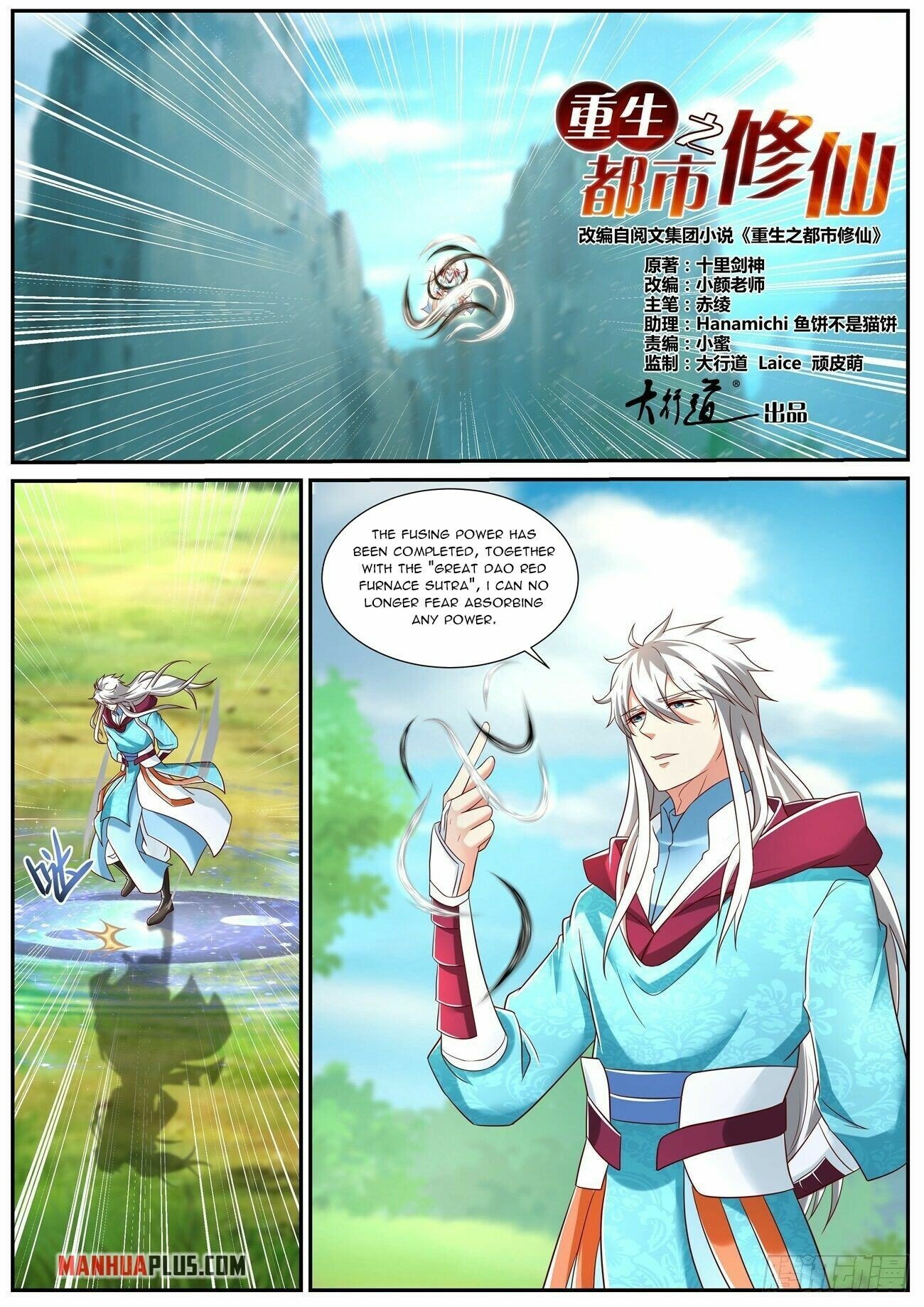 Read Rebirth Of The Urban Immortal Cultivator Manga Online