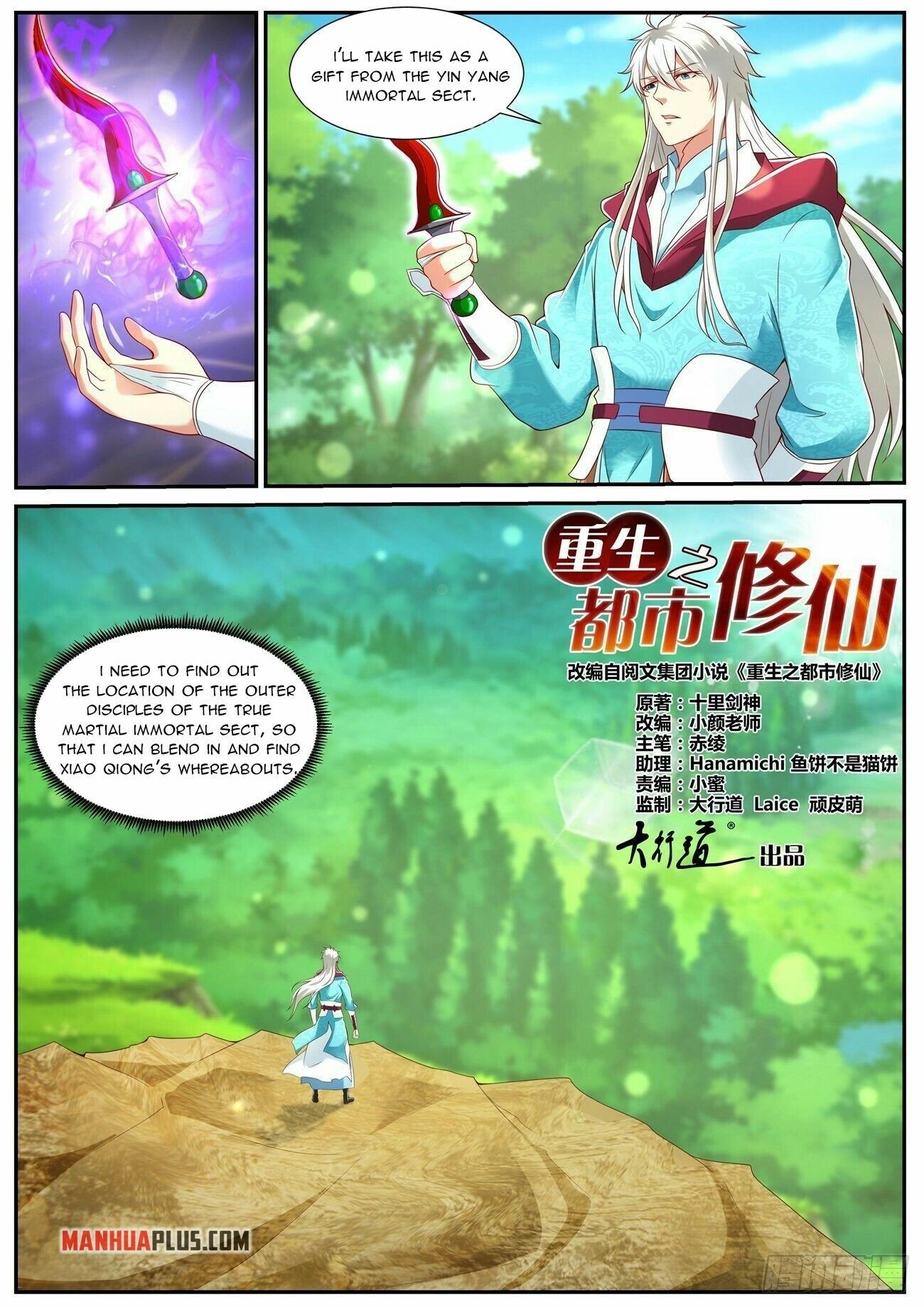 Read Rebirth Of The Urban Immortal Cultivator Manga Online