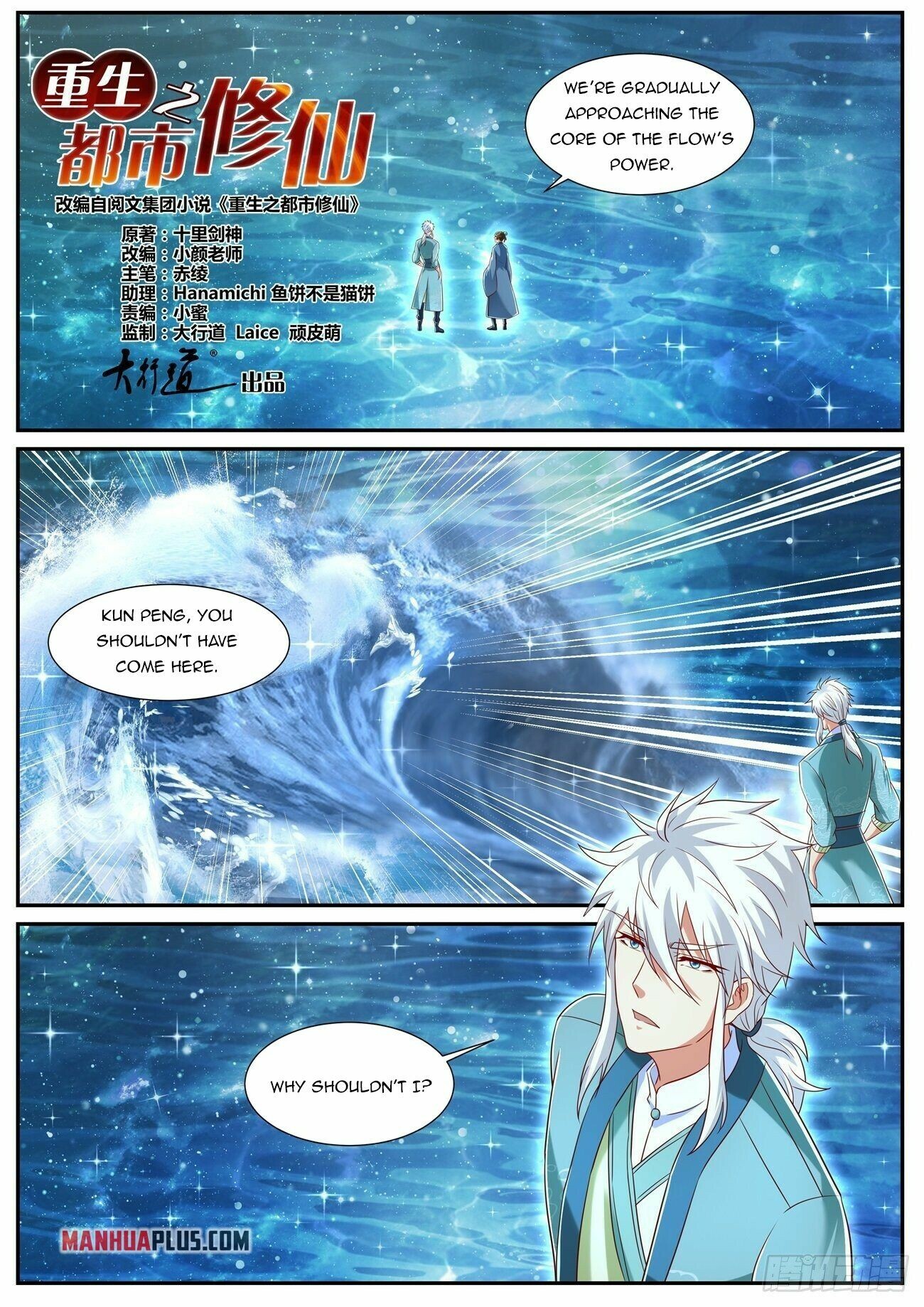 Read Rebirth Of The Urban Immortal Cultivator Manga Online