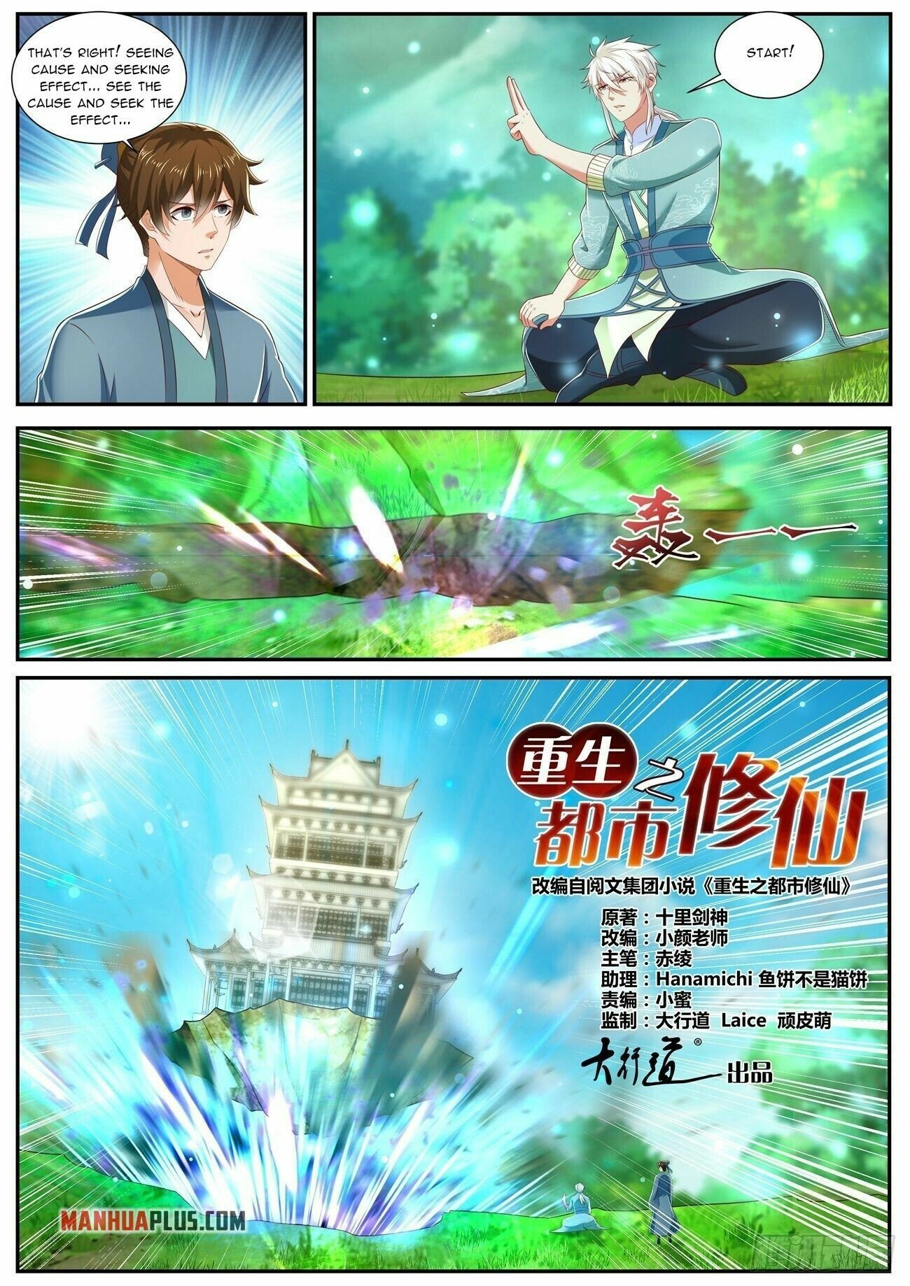 Read Rebirth Of The Urban Immortal Cultivator Manga Online