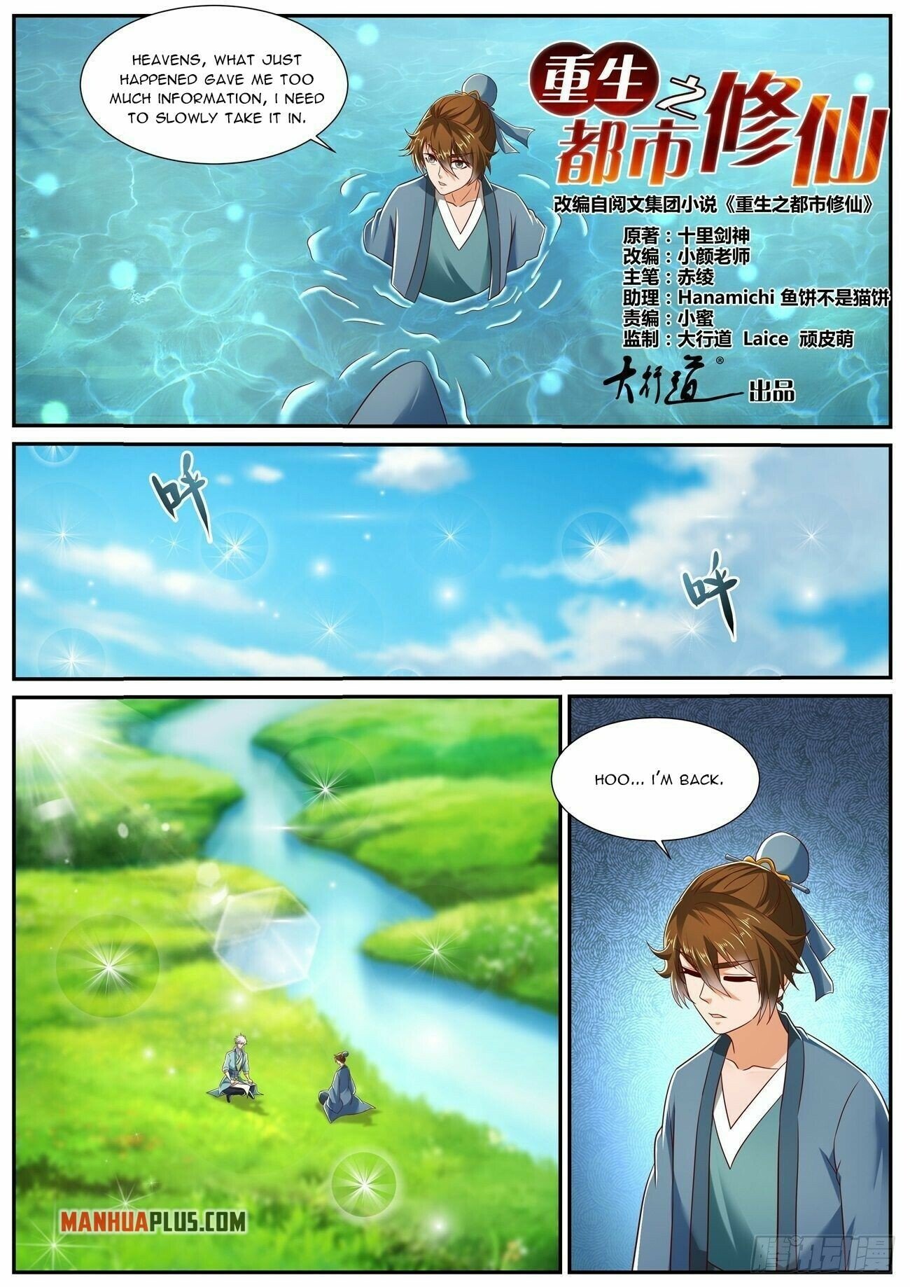 Read Rebirth Of The Urban Immortal Cultivator Manga Online