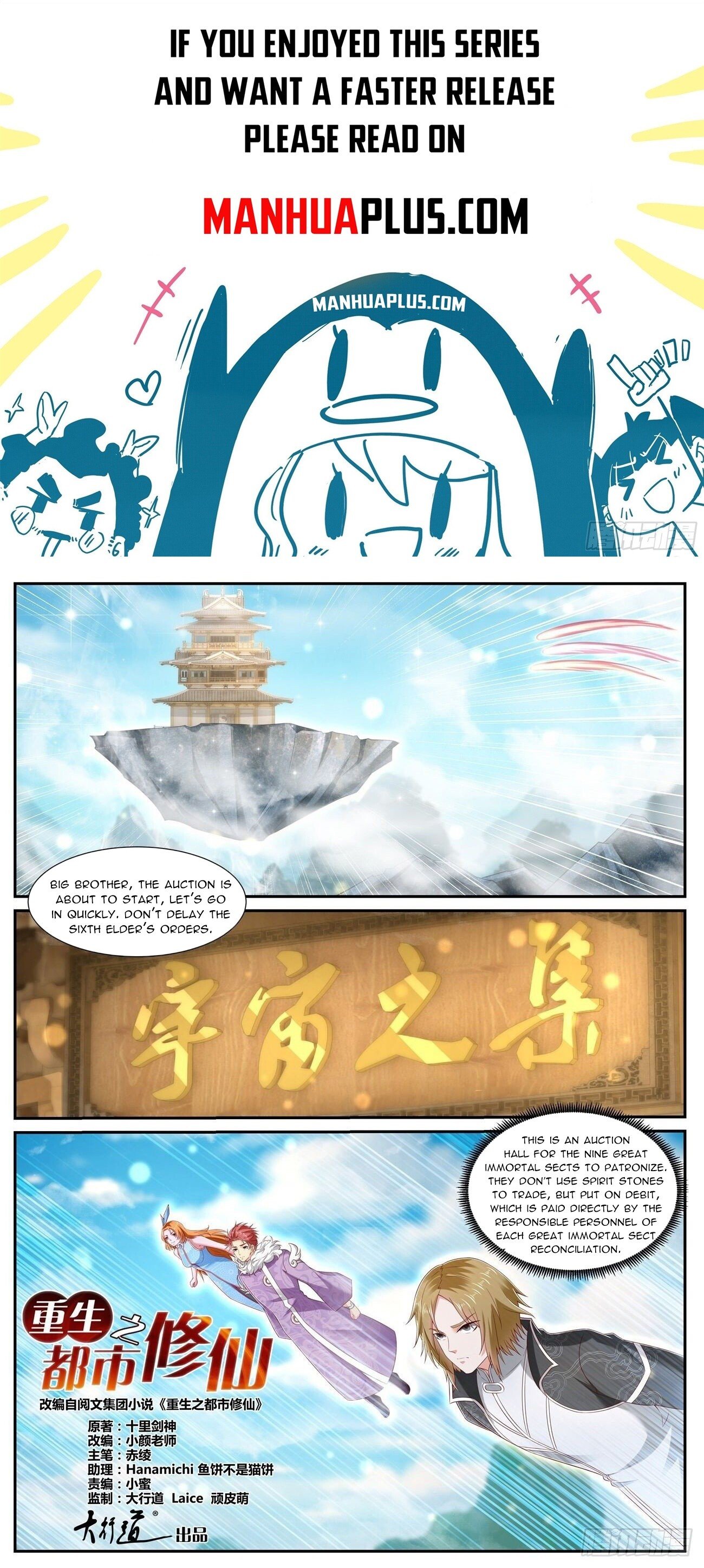 Read Rebirth Of The Urban Immortal Cultivator Manga Online