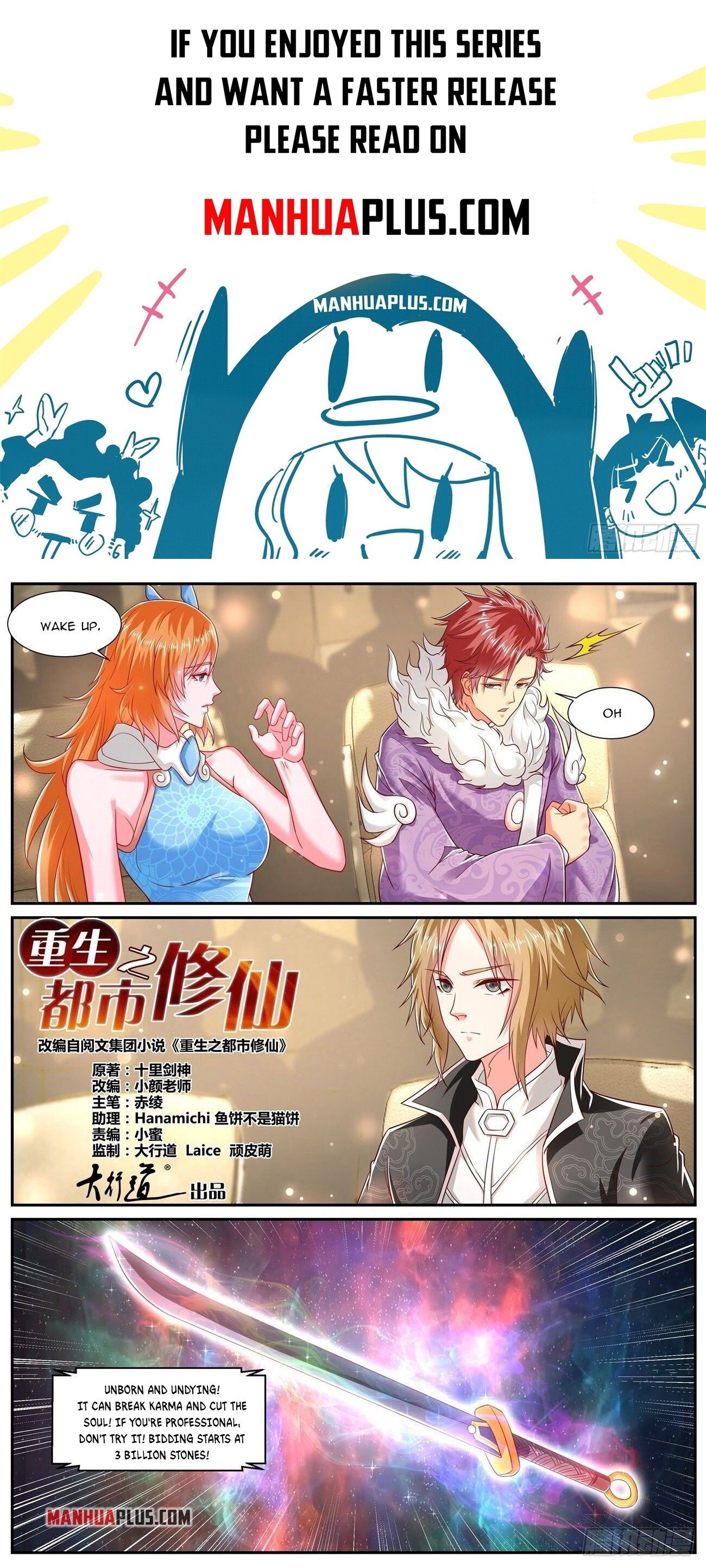 Read Rebirth Of The Urban Immortal Cultivator Manga Online
