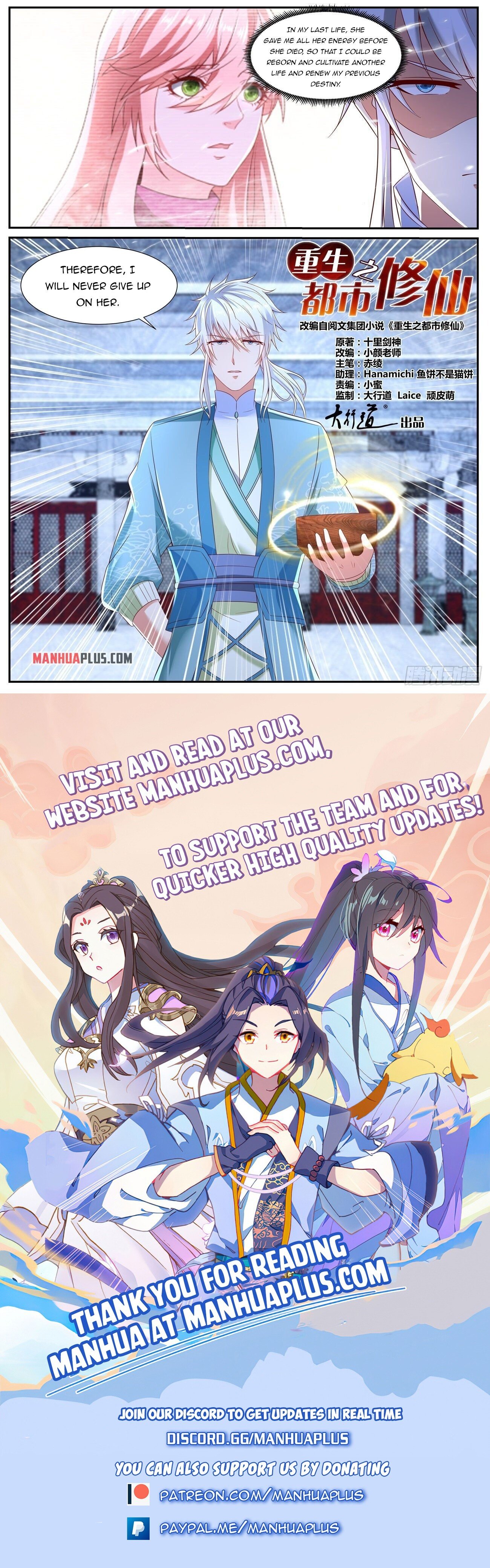 Read Rebirth Of The Urban Immortal Cultivator Manga Online