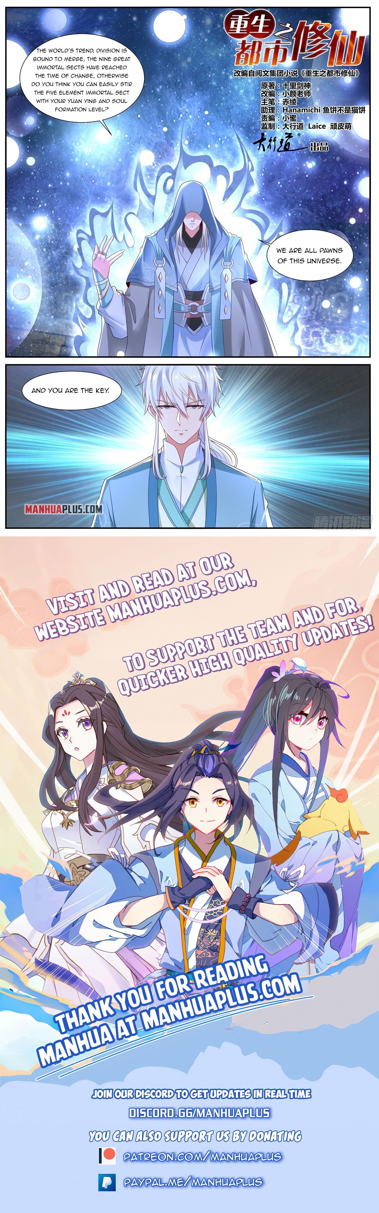 Read Rebirth Of The Urban Immortal Cultivator Manga Online