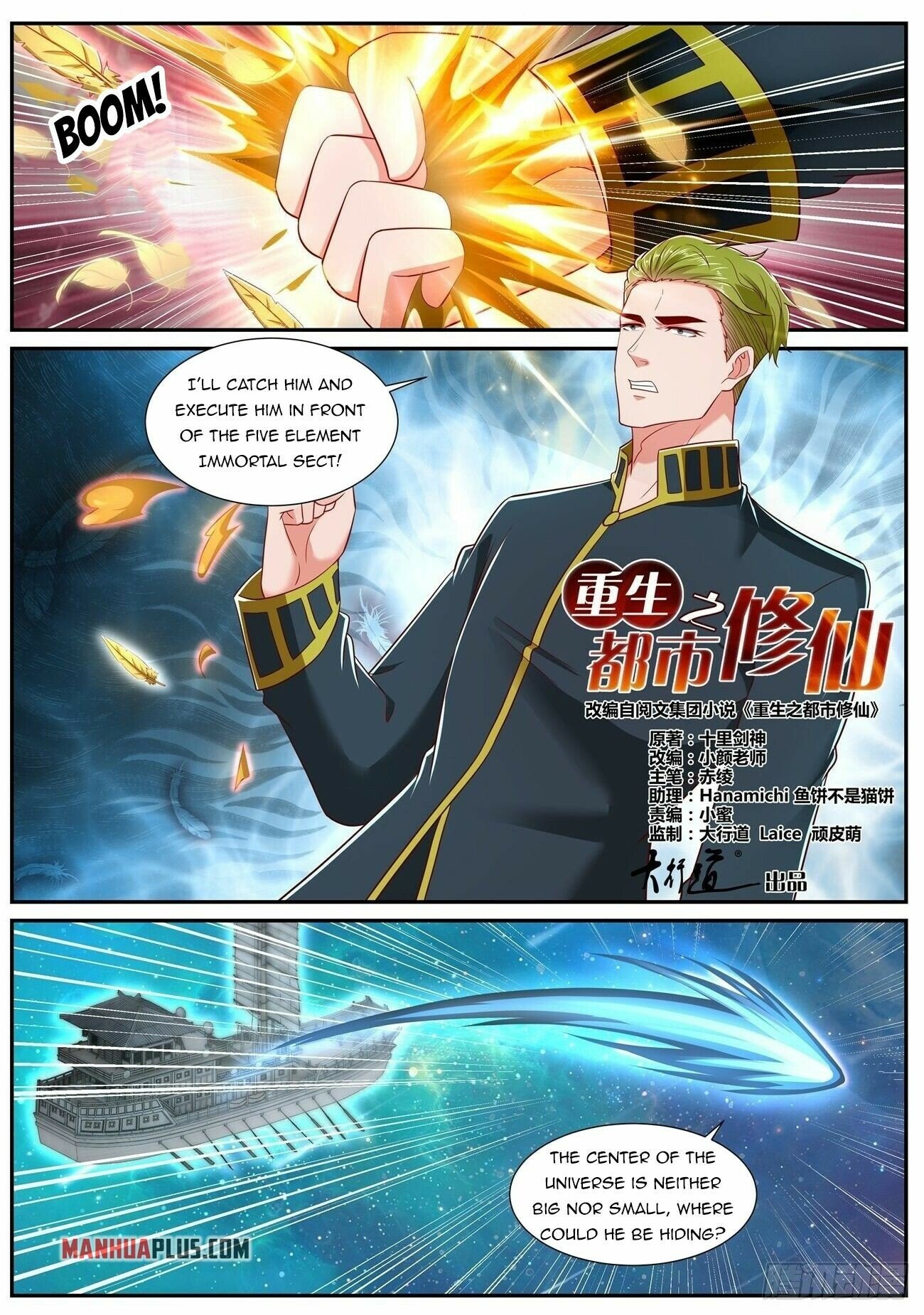 Read Rebirth Of The Urban Immortal Cultivator Manga Online