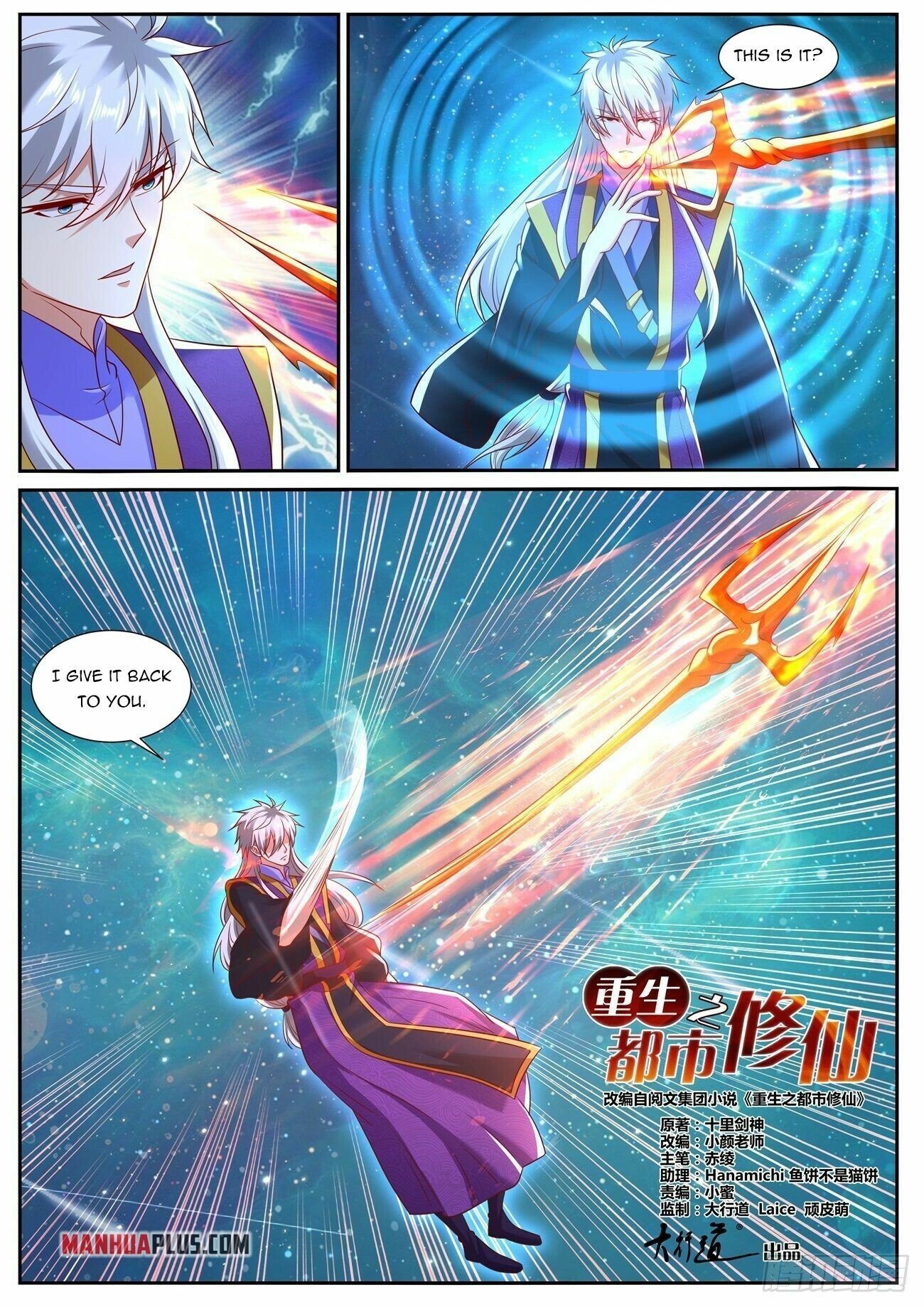 Read Rebirth Of The Urban Immortal Cultivator Manga Online