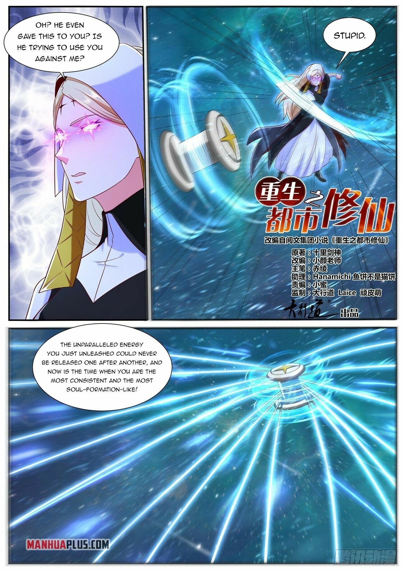 Read Rebirth Of The Urban Immortal Cultivator Manga Online