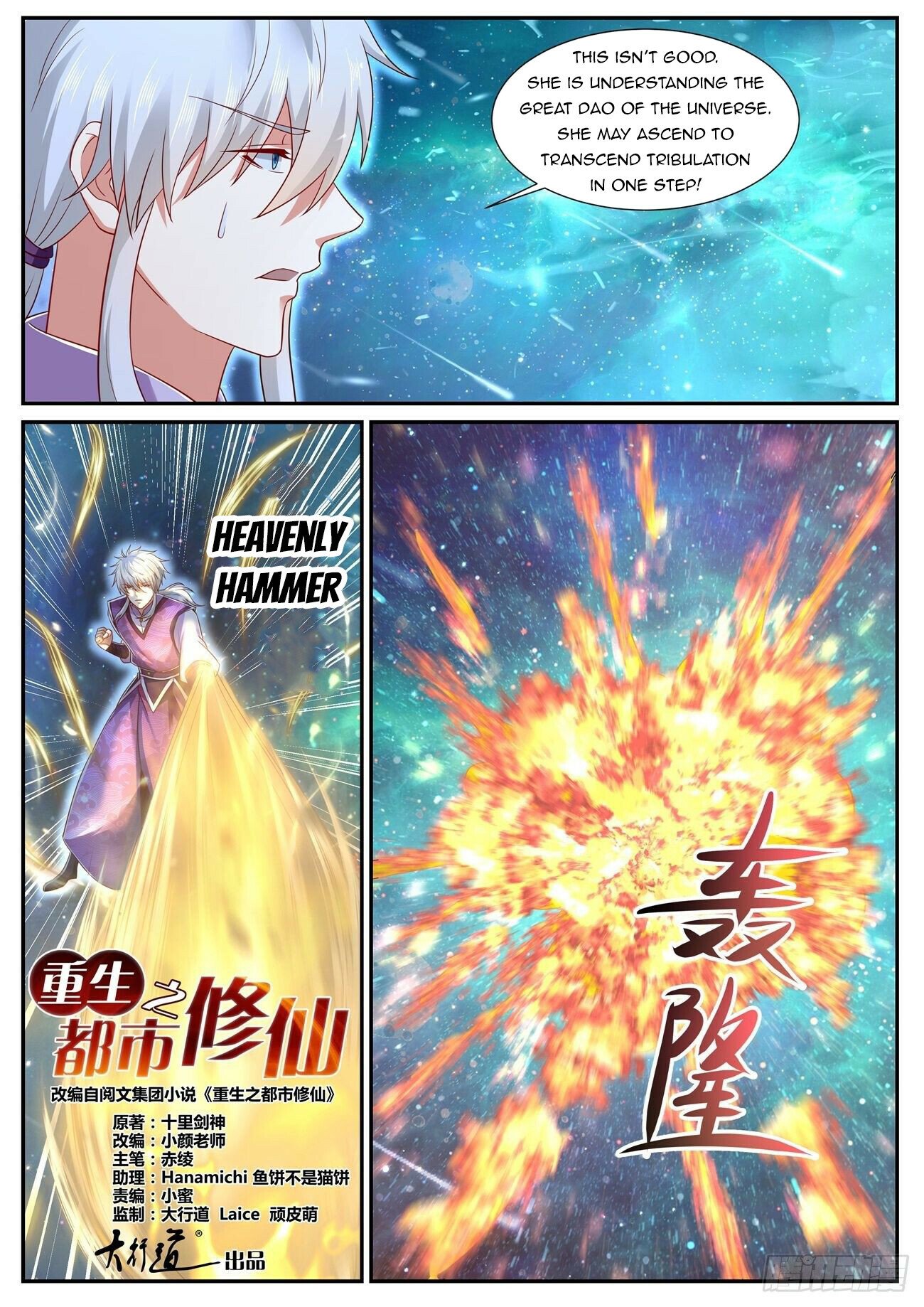 Read Rebirth Of The Urban Immortal Cultivator Manga Online