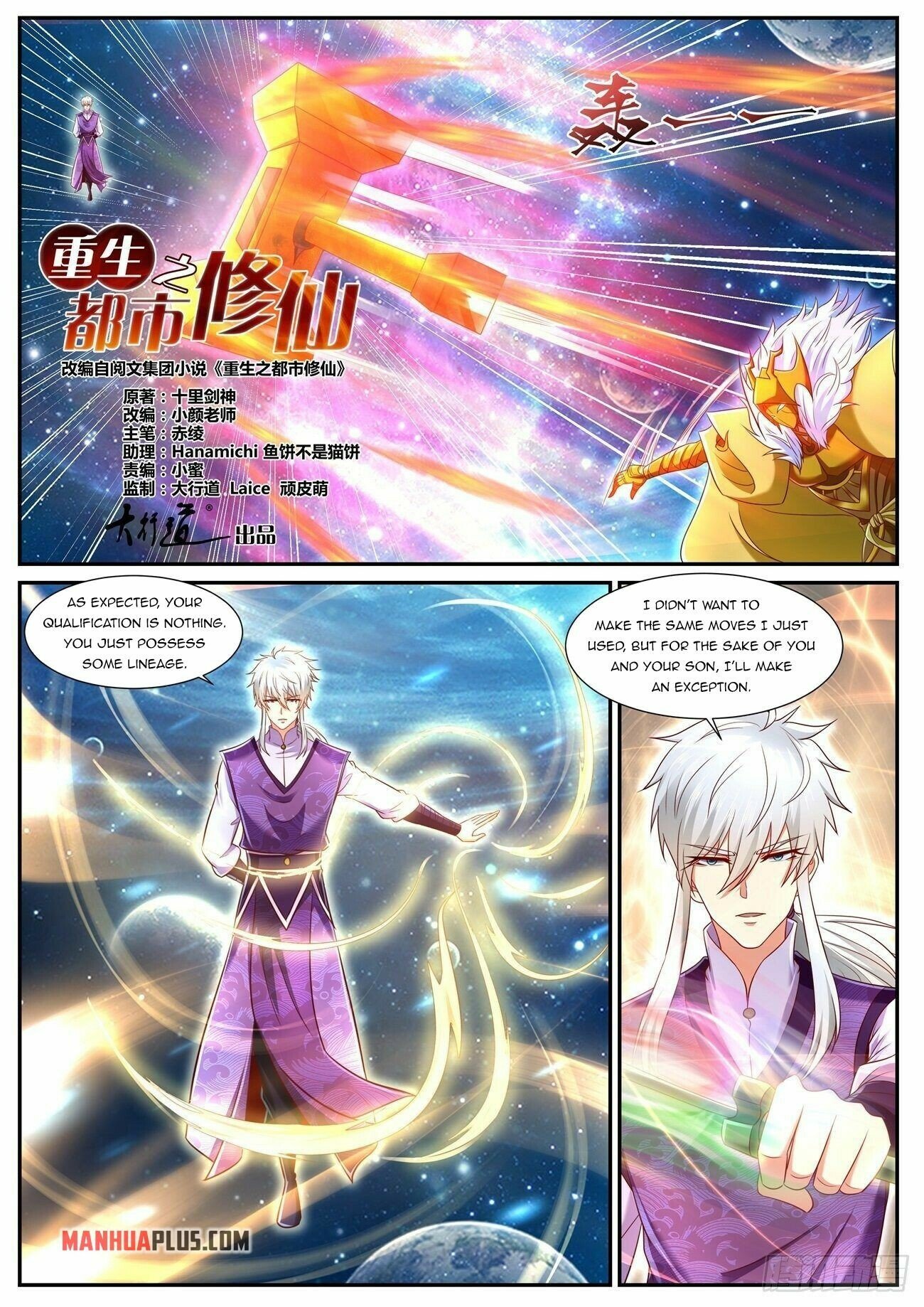 Read Rebirth Of The Urban Immortal Cultivator Manga Online