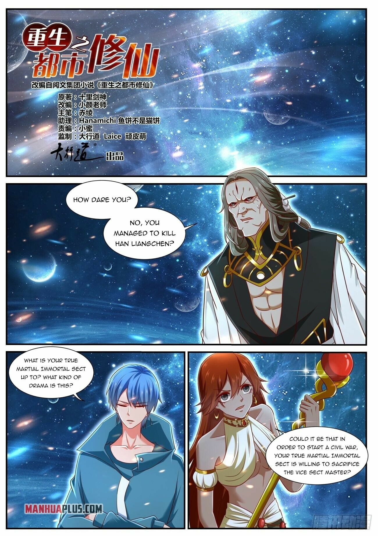 Read Rebirth Of The Urban Immortal Cultivator Manga Online