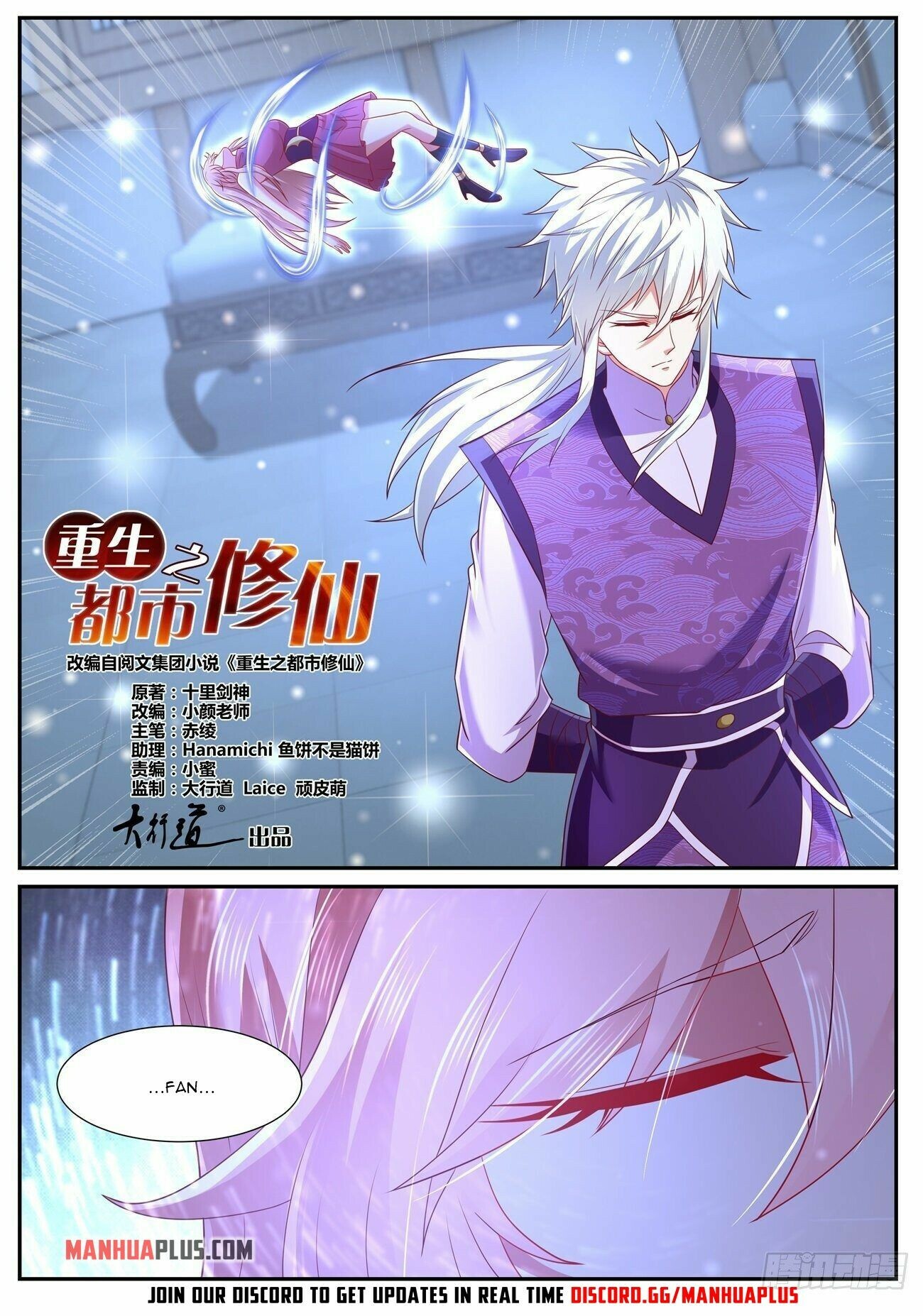 Read Rebirth Of The Urban Immortal Cultivator Manga Online