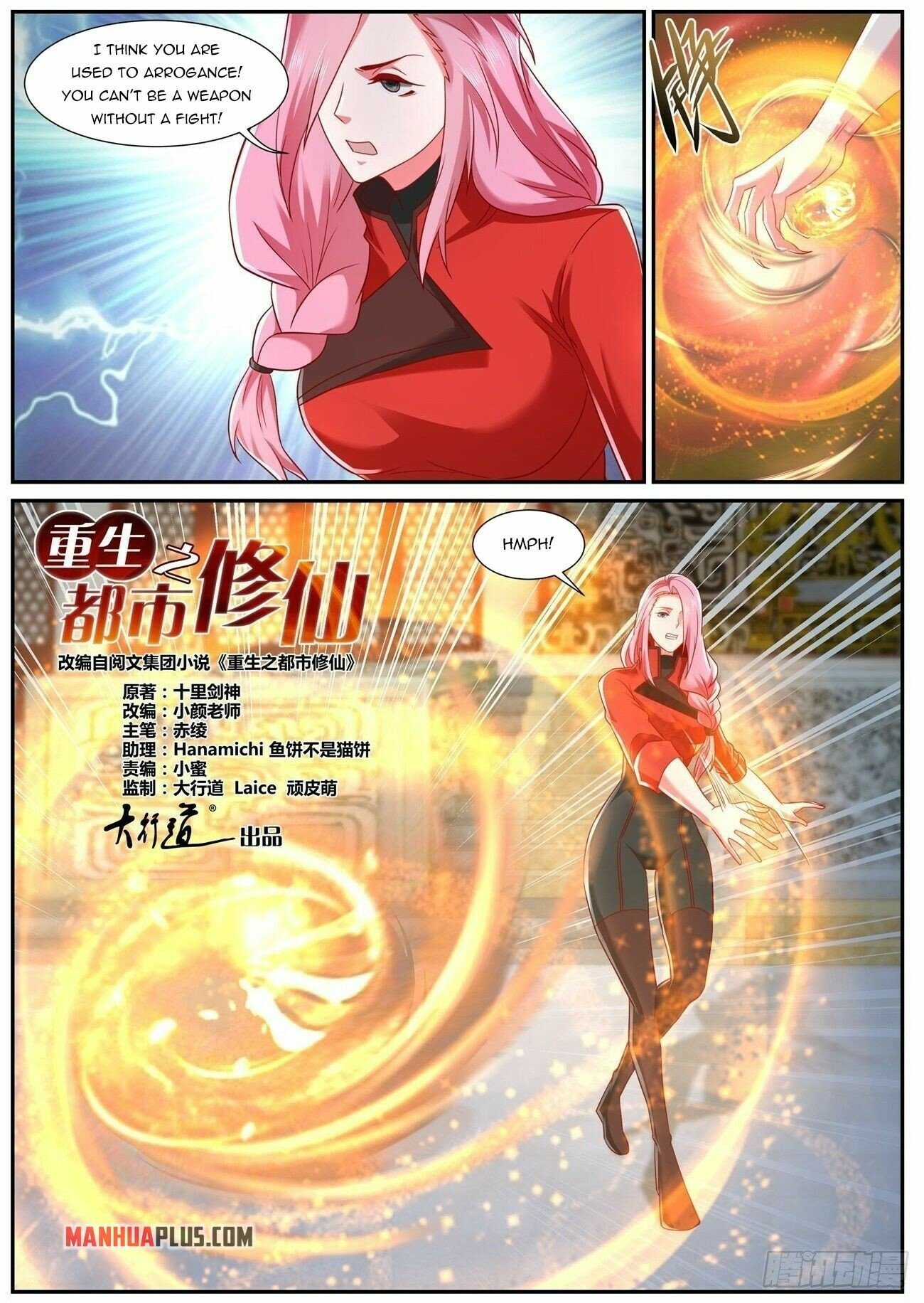 Read Rebirth Of The Urban Immortal Cultivator Manga Online
