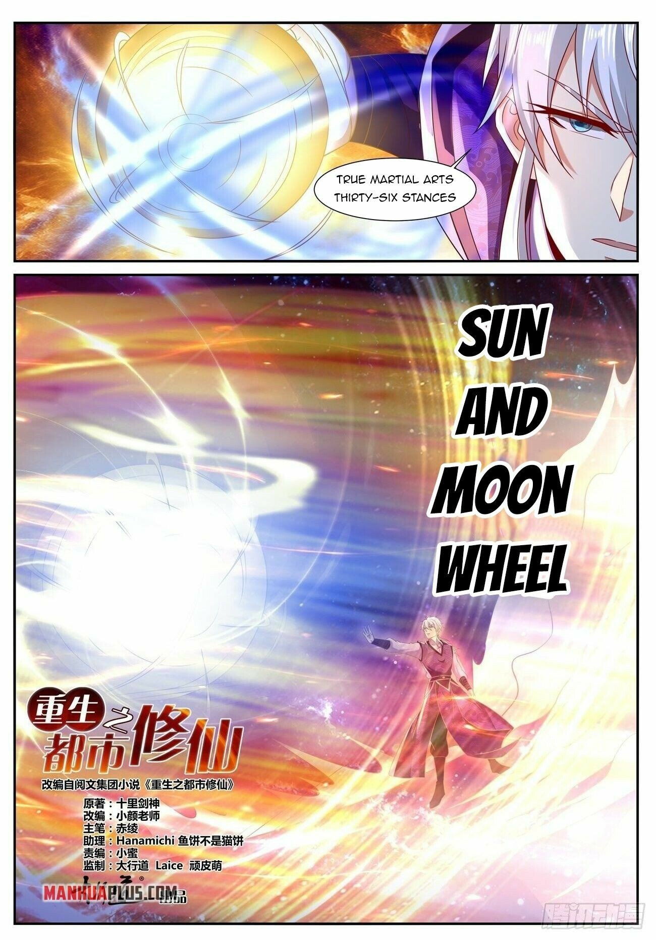 Read Rebirth Of The Urban Immortal Cultivator Manga Online