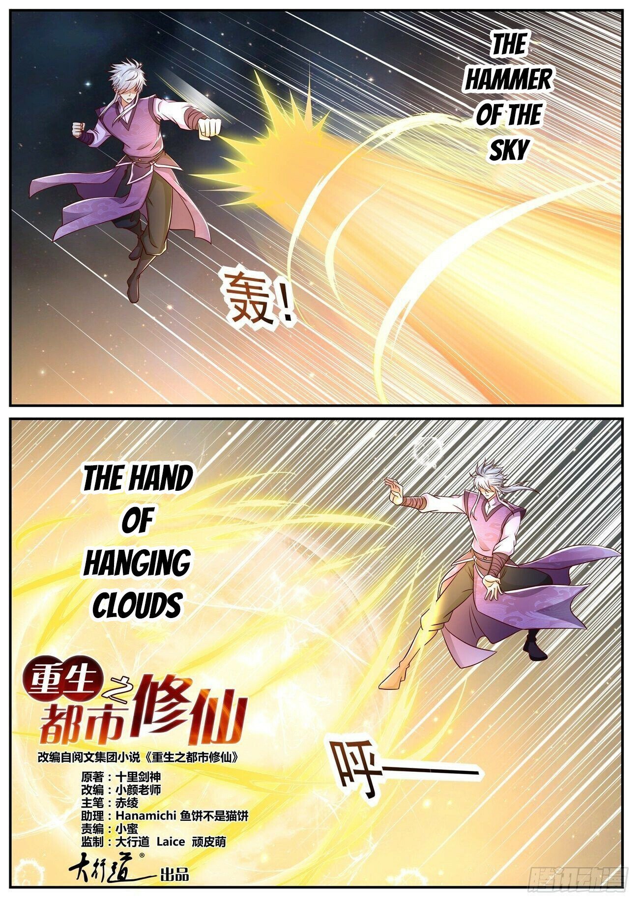 Read Rebirth Of The Urban Immortal Cultivator Manga Online