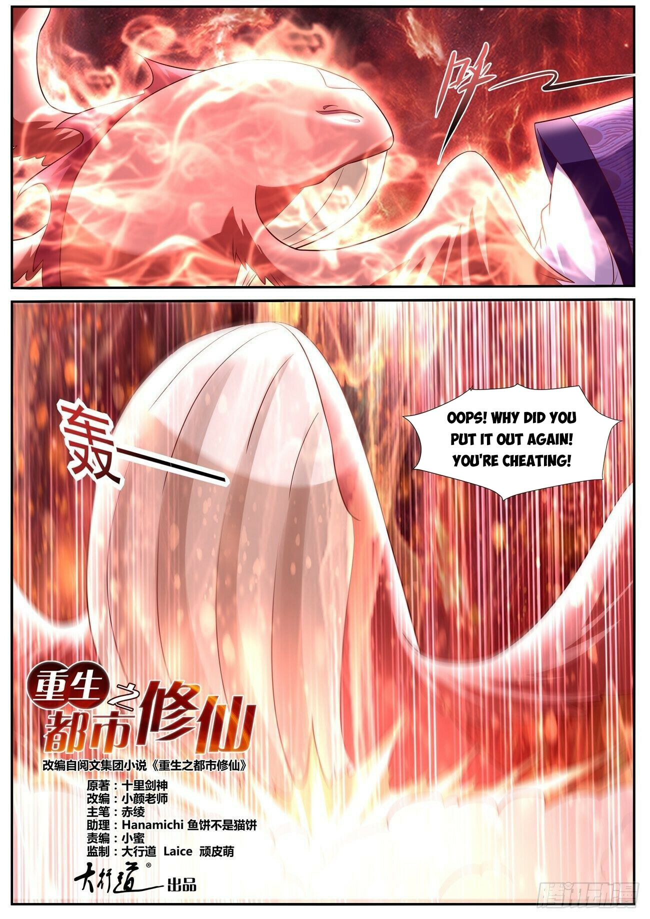 Read Rebirth Of The Urban Immortal Cultivator Manga Online