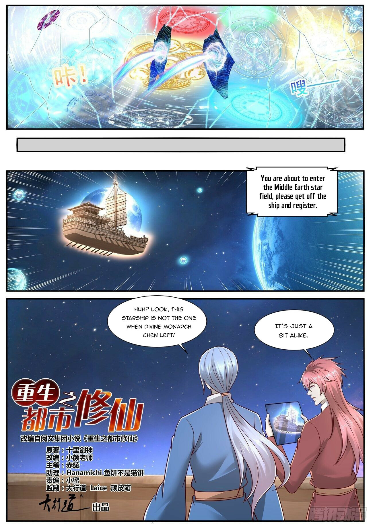 Read Rebirth Of The Urban Immortal Cultivator Manga Online
